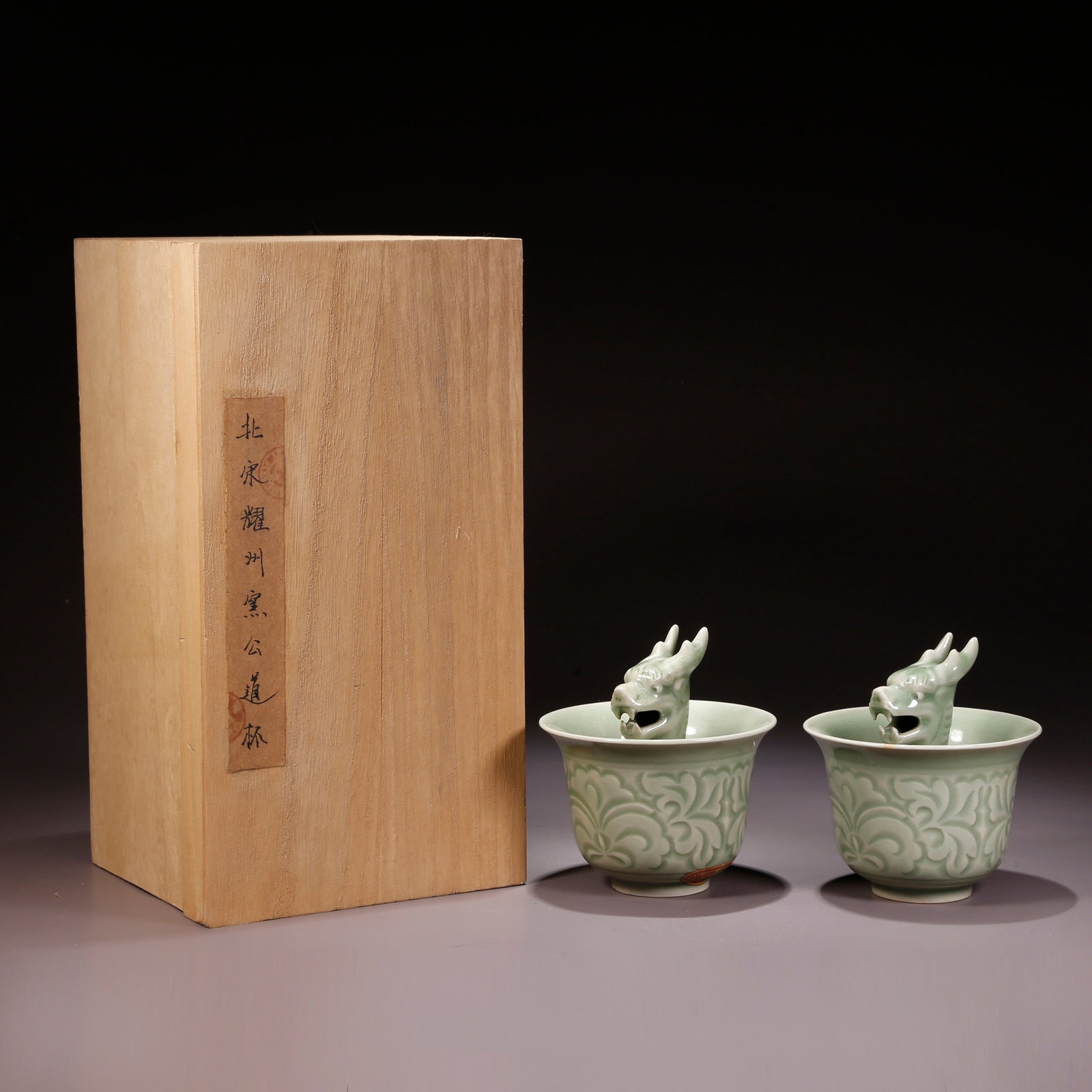 A YAOZHOU WARE FAIRNESS CUP WITH FLORAL MOTIF (PAIR) (1 of 9)