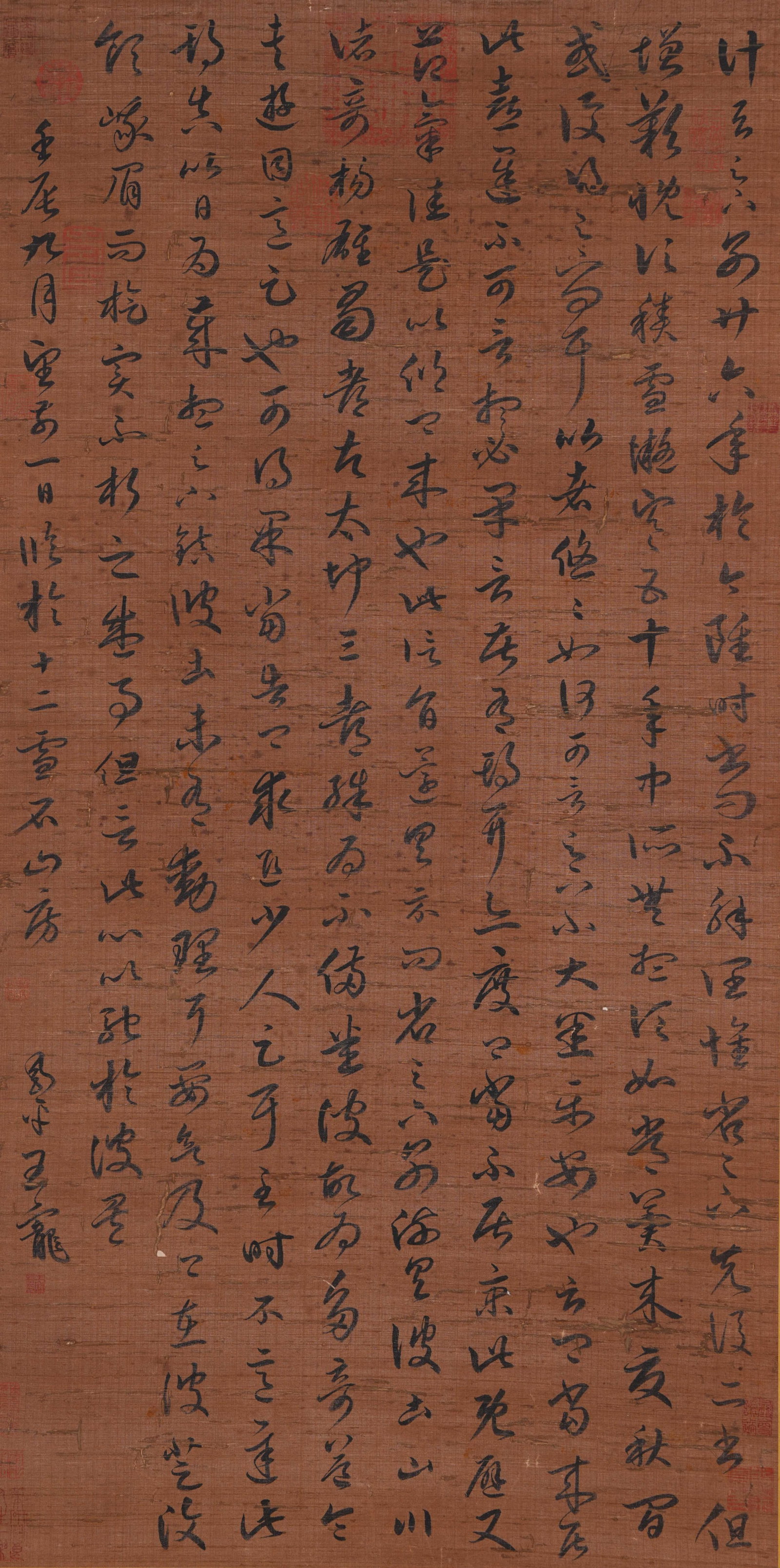 A CALLIGRAPHY ON SILK BY WANG CHONG.王寵 (1 of 10)