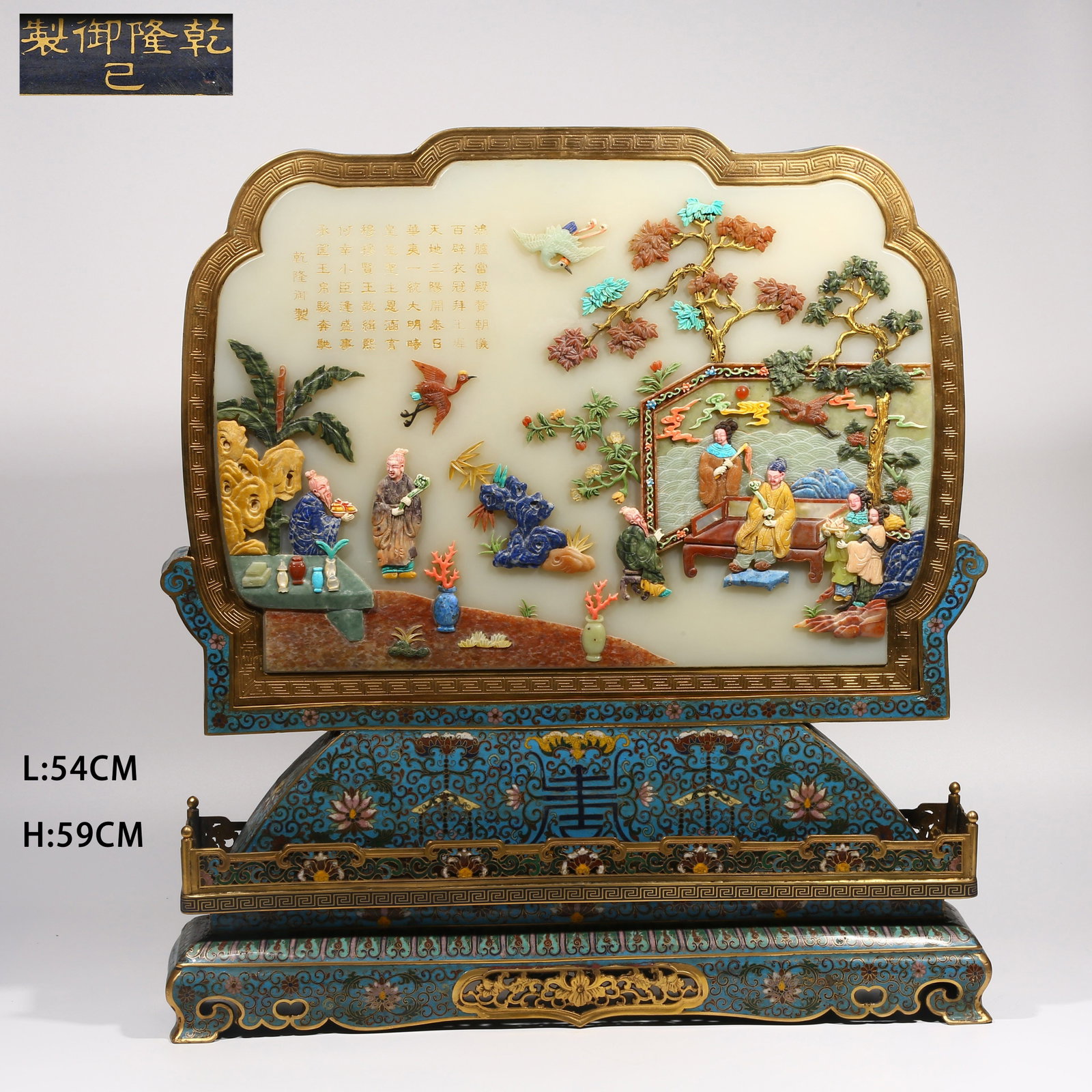 A CLOISONNE ENAMEL SCREEN WITH INLAID HARDSTONES DEPICTING COURTYARD NARRATIVE SCENE (1 of 10)