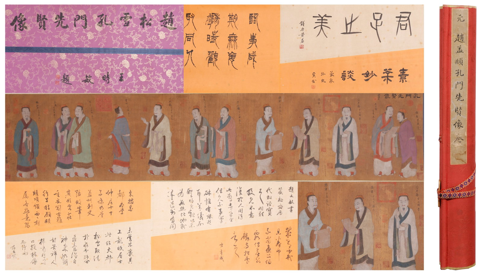 A HAND SCROLL OF ANCIENT SAGES OF CONFUCIAN SCHOOL ON SILK BY ZHAO MENGFU.趙孟頫: Hand Scroll of Ancient Sages of Confucian School on Silk by Zhao Mengfu.趙孟頫