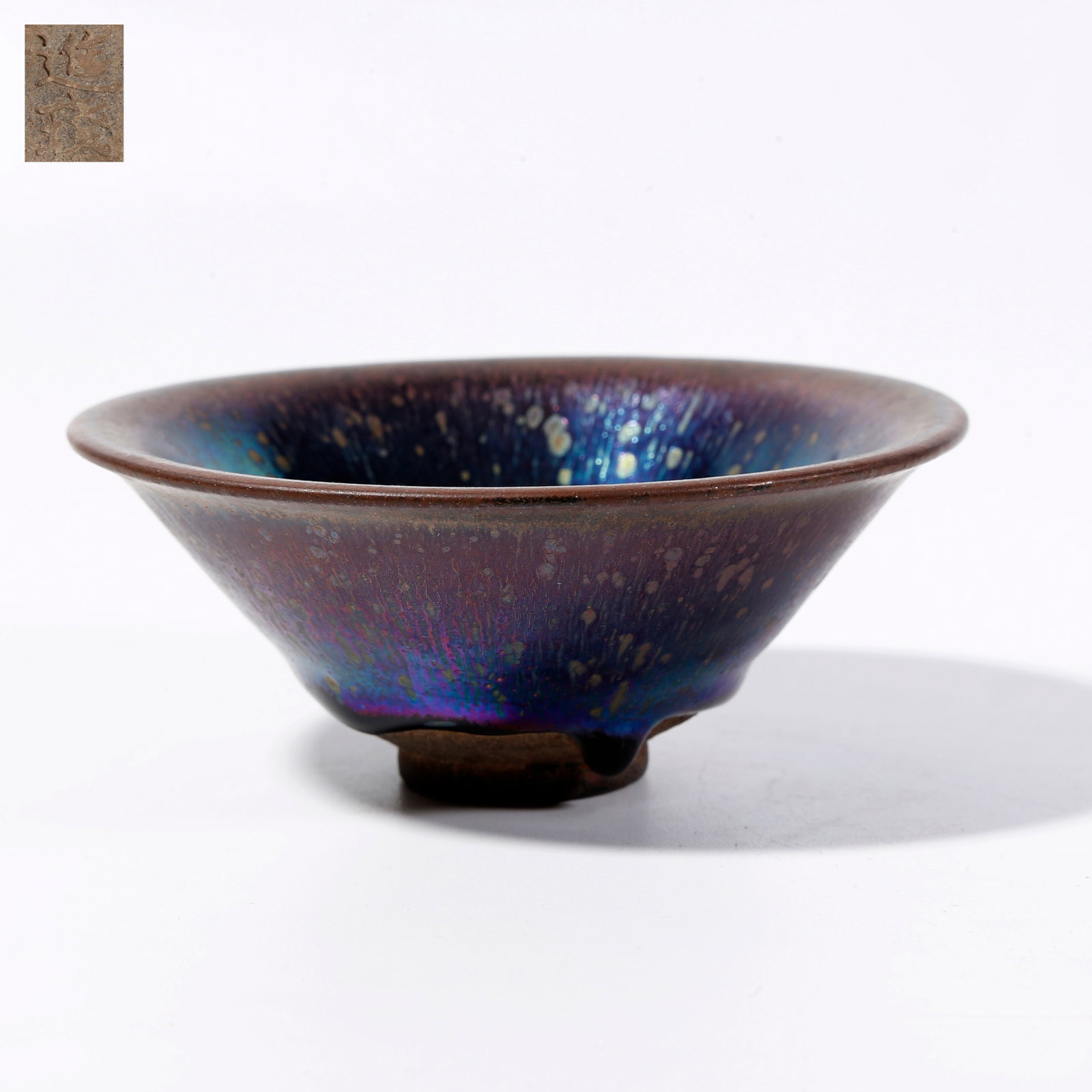 A TEA BOWL FROM JIAN KILN (1 of 8)