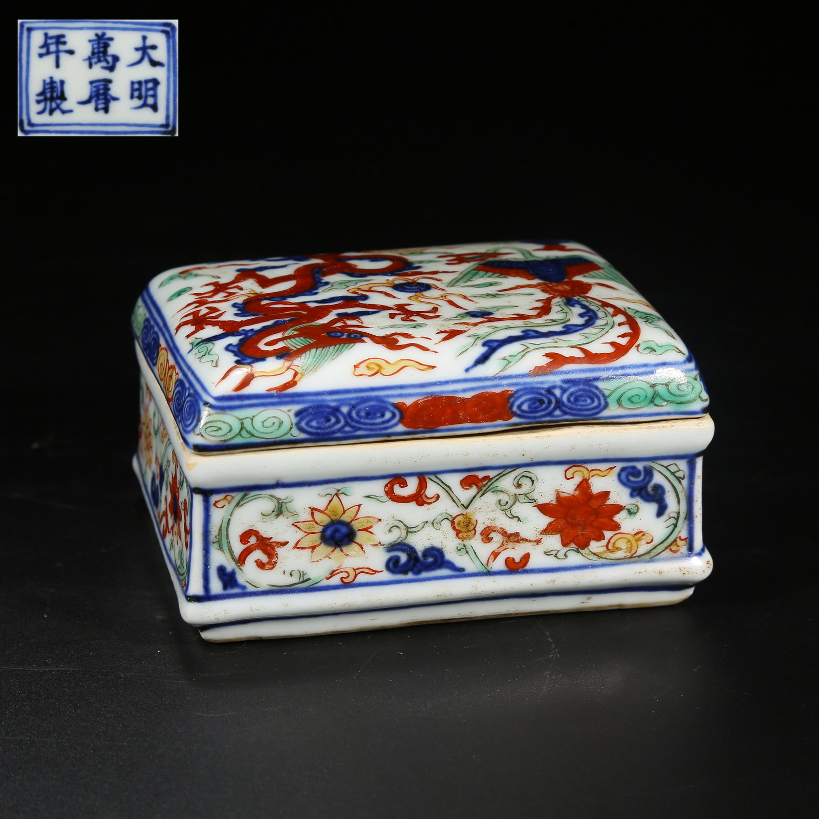 A WUCAI COVERED BOX WITH DRAGON AND PHOENIX PATTERN: Wucai Covered Box with Dragon and Phoenix Pattern