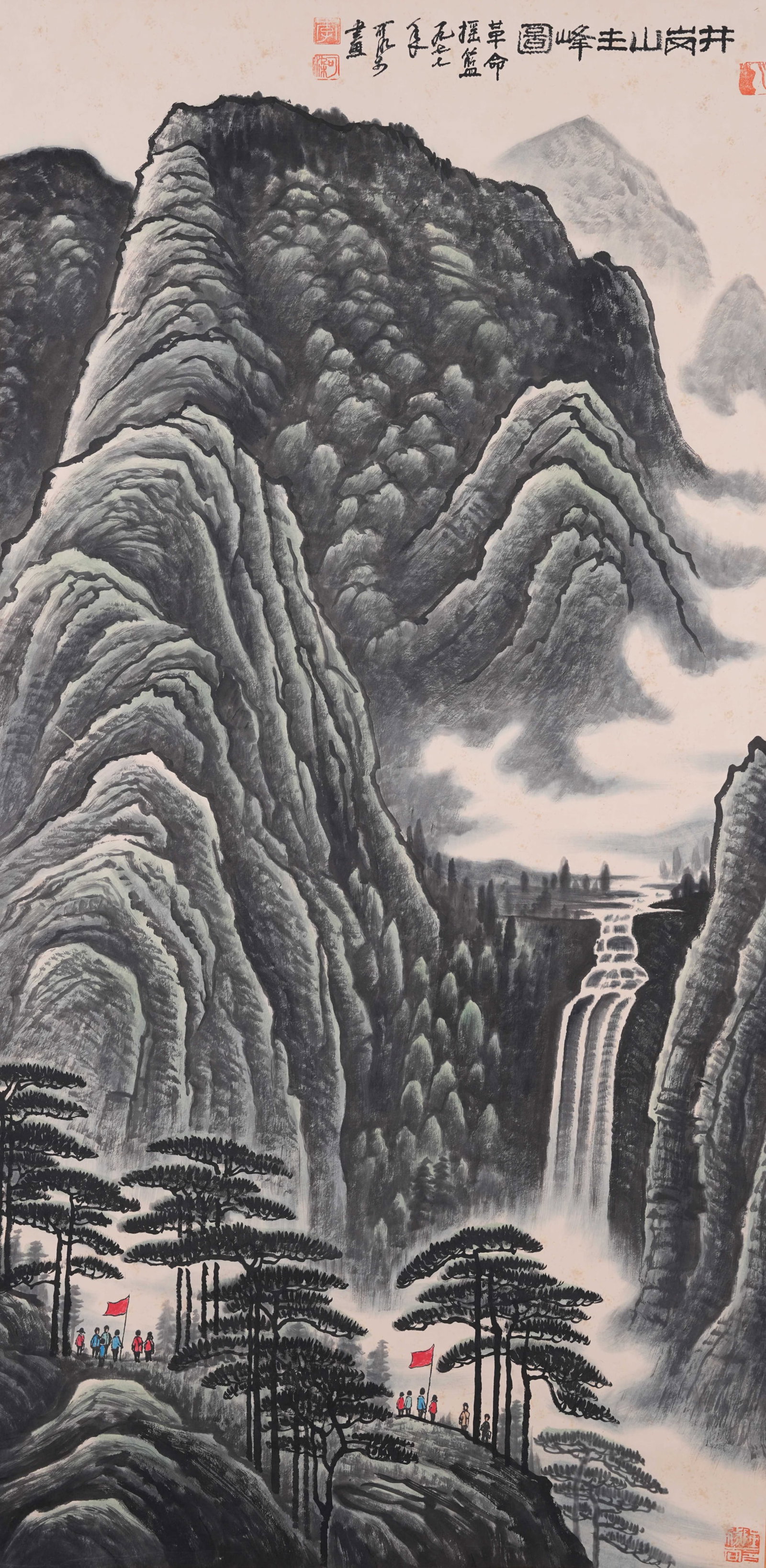A LANDSCAPE PAINTING ON PAPER BY LI KERAN.李可染 (1 of 11)
