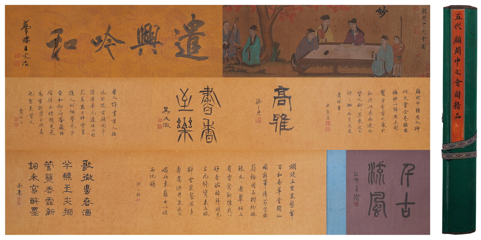 A HAND SCROLL OF LITERARY GATHERING ON SILK BY GU HONGZHONG.顧閎中: Hand Scroll of Literary Gathering on Silk by Gu Hongzhong.顧閎中