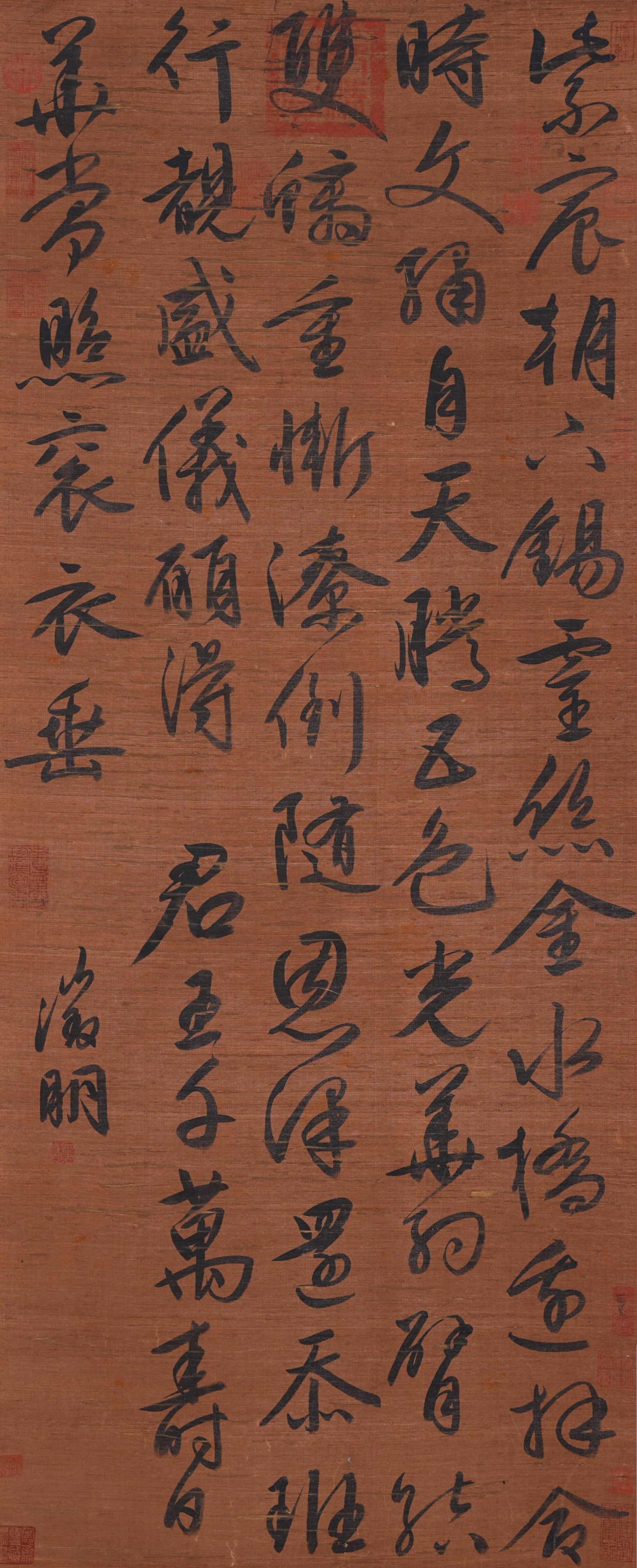 A CALLIGRAPHY ON SILK BY WEN ZHENGMING.文徵明: Calligraphy on Silk by Wen Zhengming.文徵明