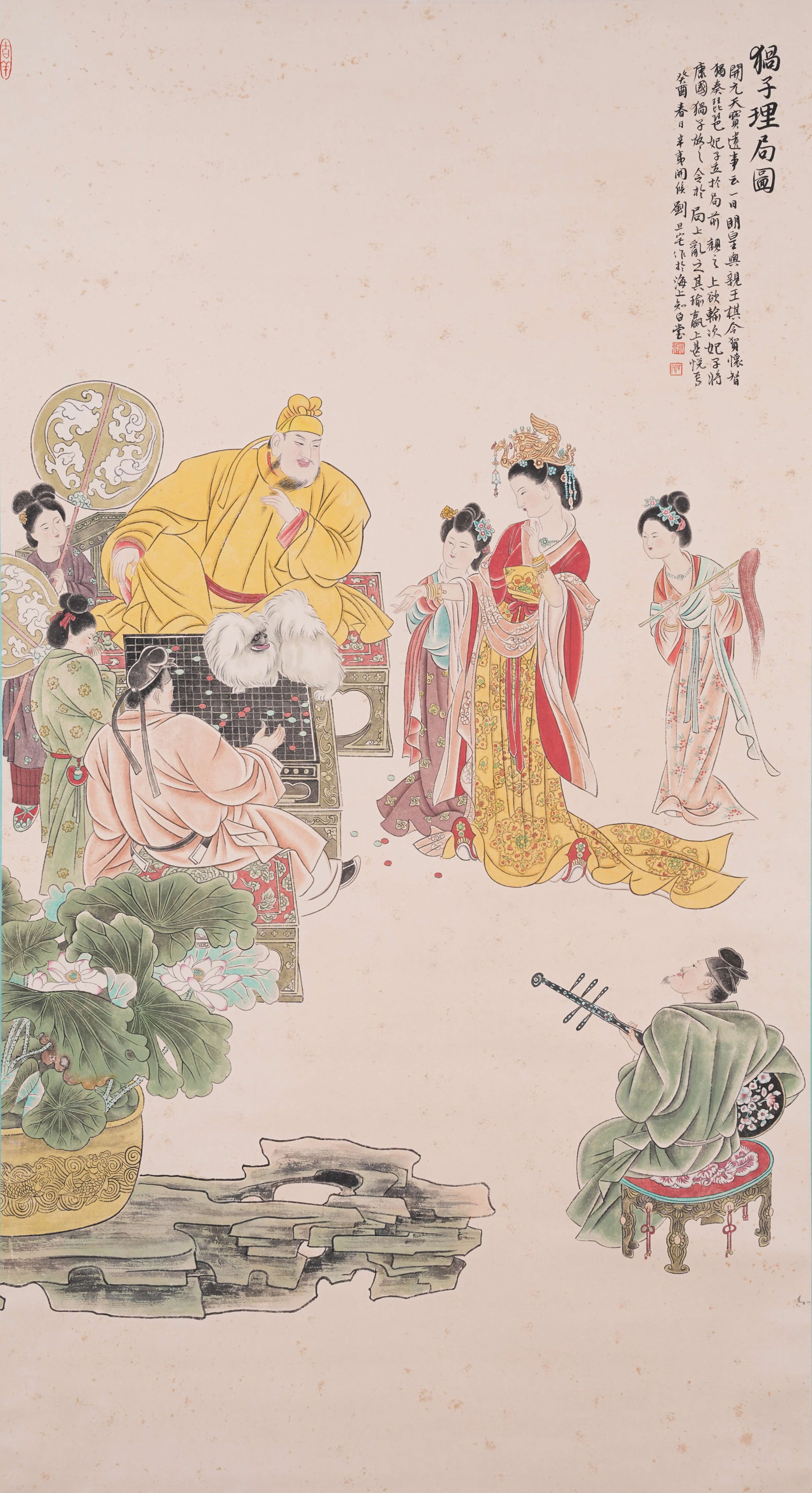 A DOG PLAYING PAINTING ON PAPER BY LIU DANZHAI.劉旦宅: Dog Playing Painting on Paper by Liu Danzhai.劉旦宅