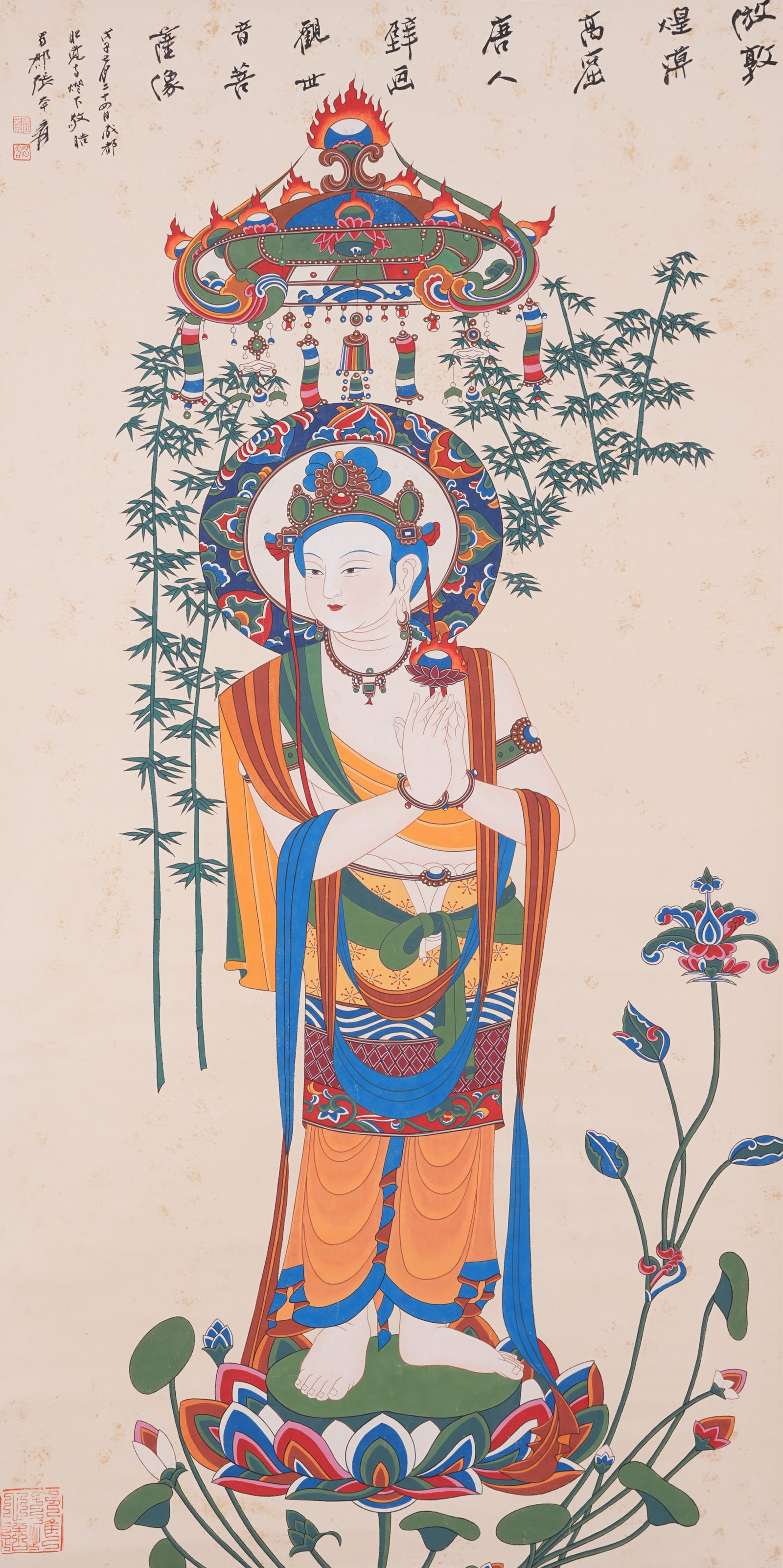 A GUANYIN PAINTING ON PAPER BY ZHANG DAQIAN.張大千: Guanyin Painting on Paper by Zhang Daqian.張大千