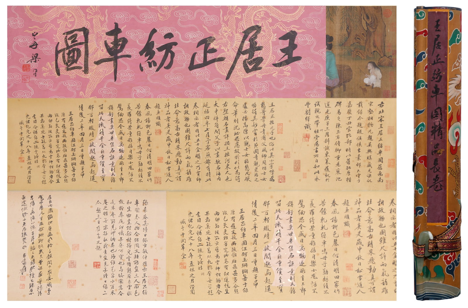 A HAND SCROLL OF SPINNING WHEEL ON SILK BY WANG JUZHENG.王居正: Hand Scroll of Spinning Wheel on Silk by Wang Juzheng.王居正