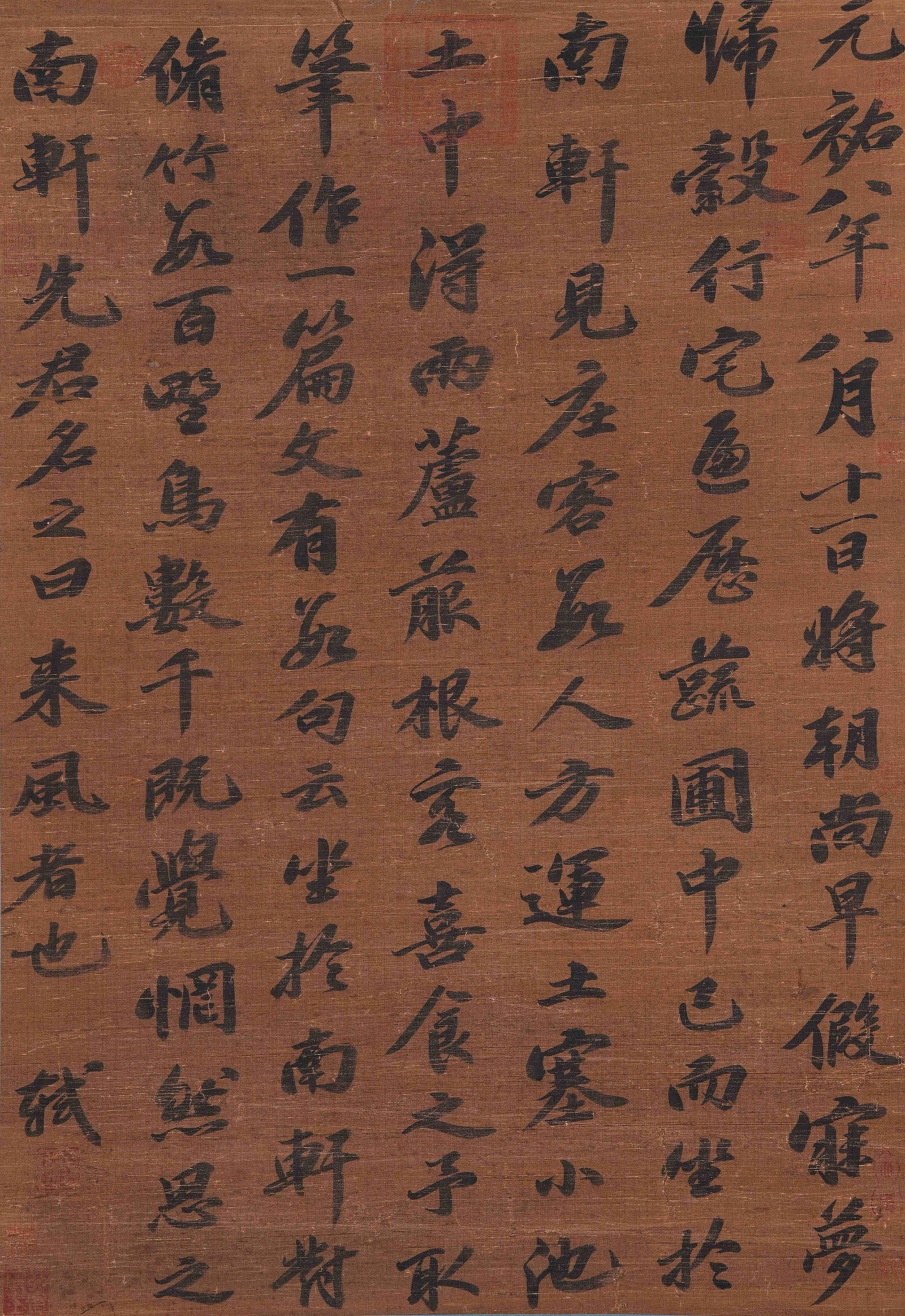 A CALLIGRAPHY ON SILK BY SU SHI.蘇軾: Calligraphy on Silk by Su Shi.蘇軾