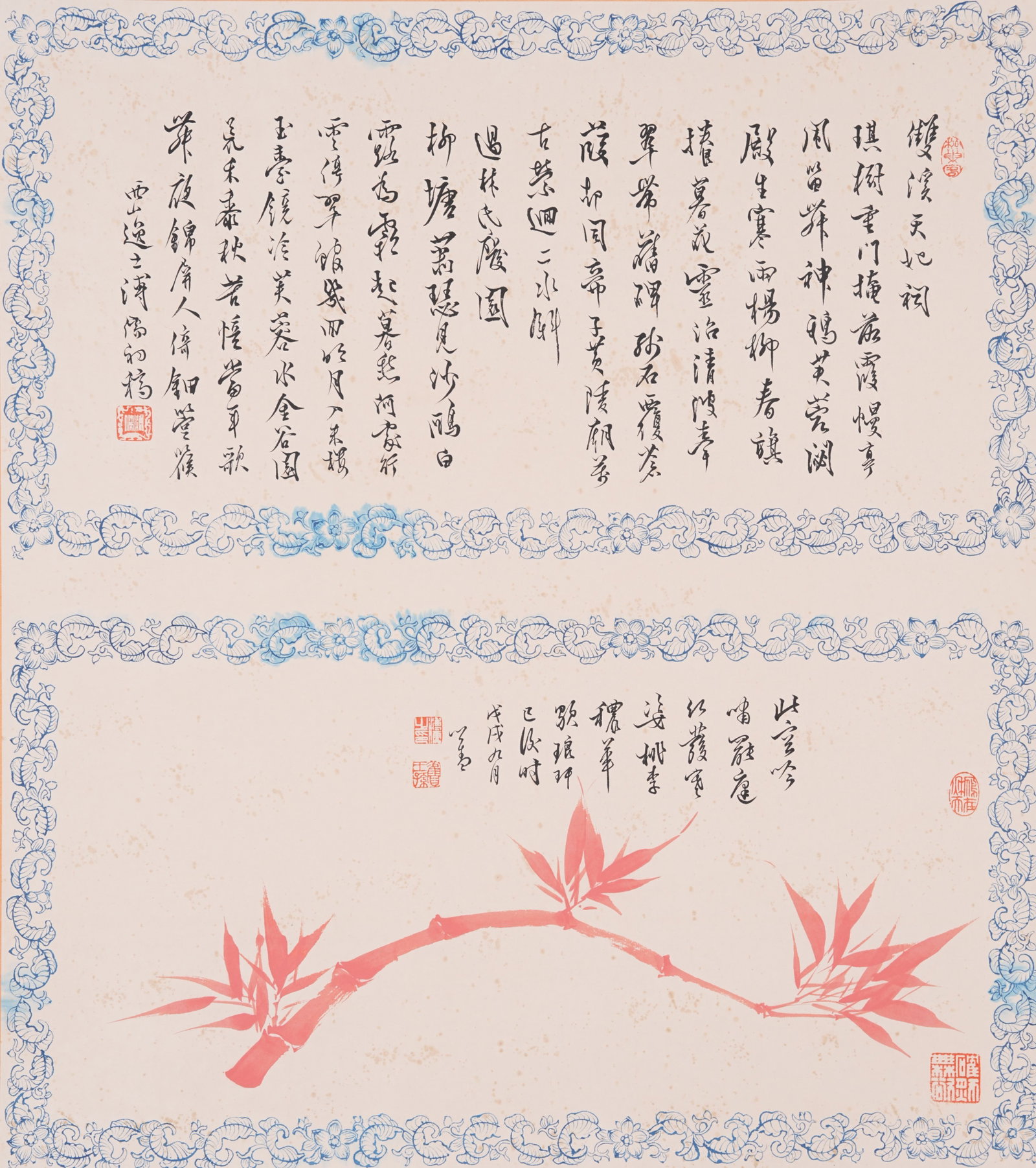 A BAMBOO PAINTING ON PAPER BY PU RU.溥儒: Bamboo Painting on Paper by Pu Ru.溥儒