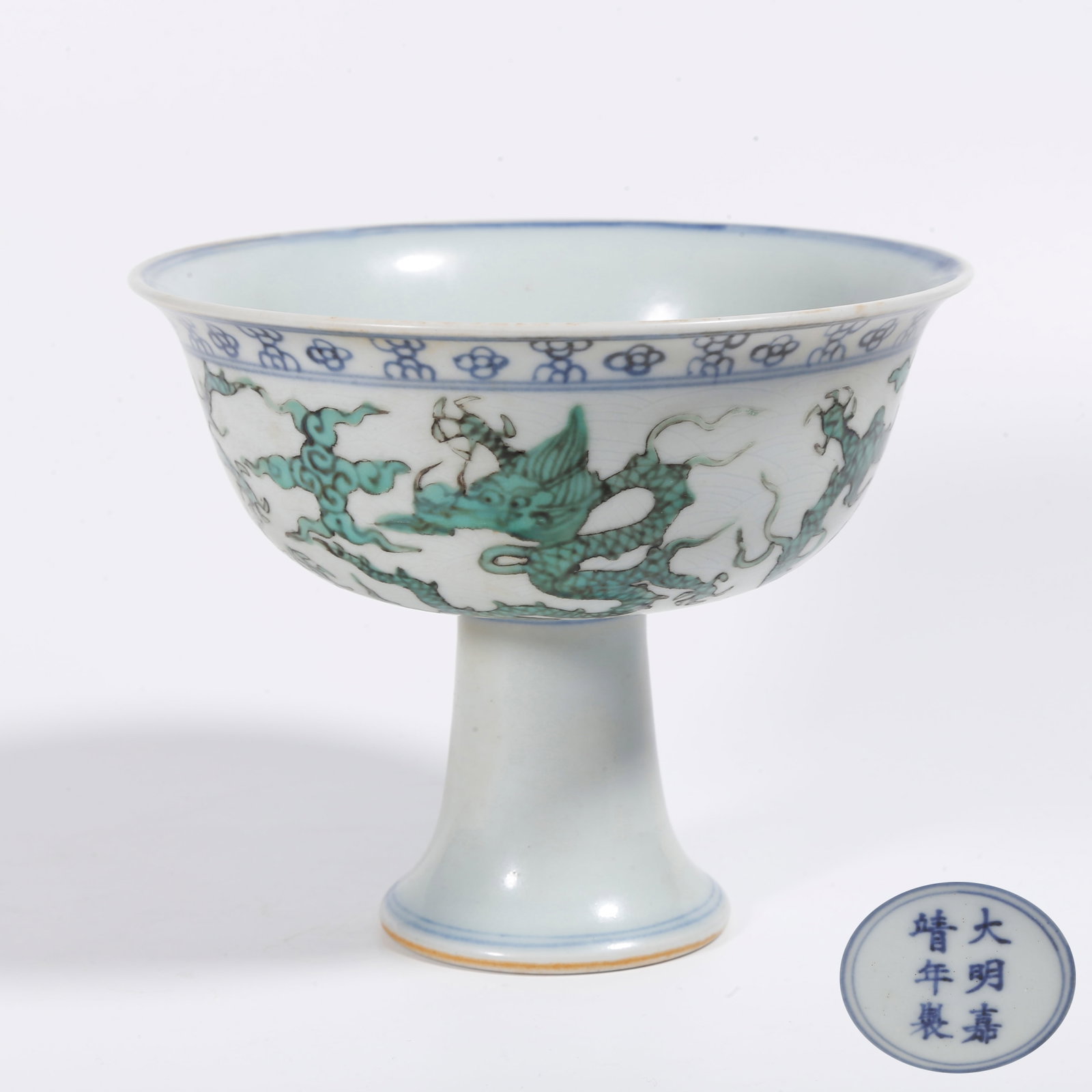 A GREEN GLAZE STEM BOWL WITH DRAGON PATTERN (1 of 9)