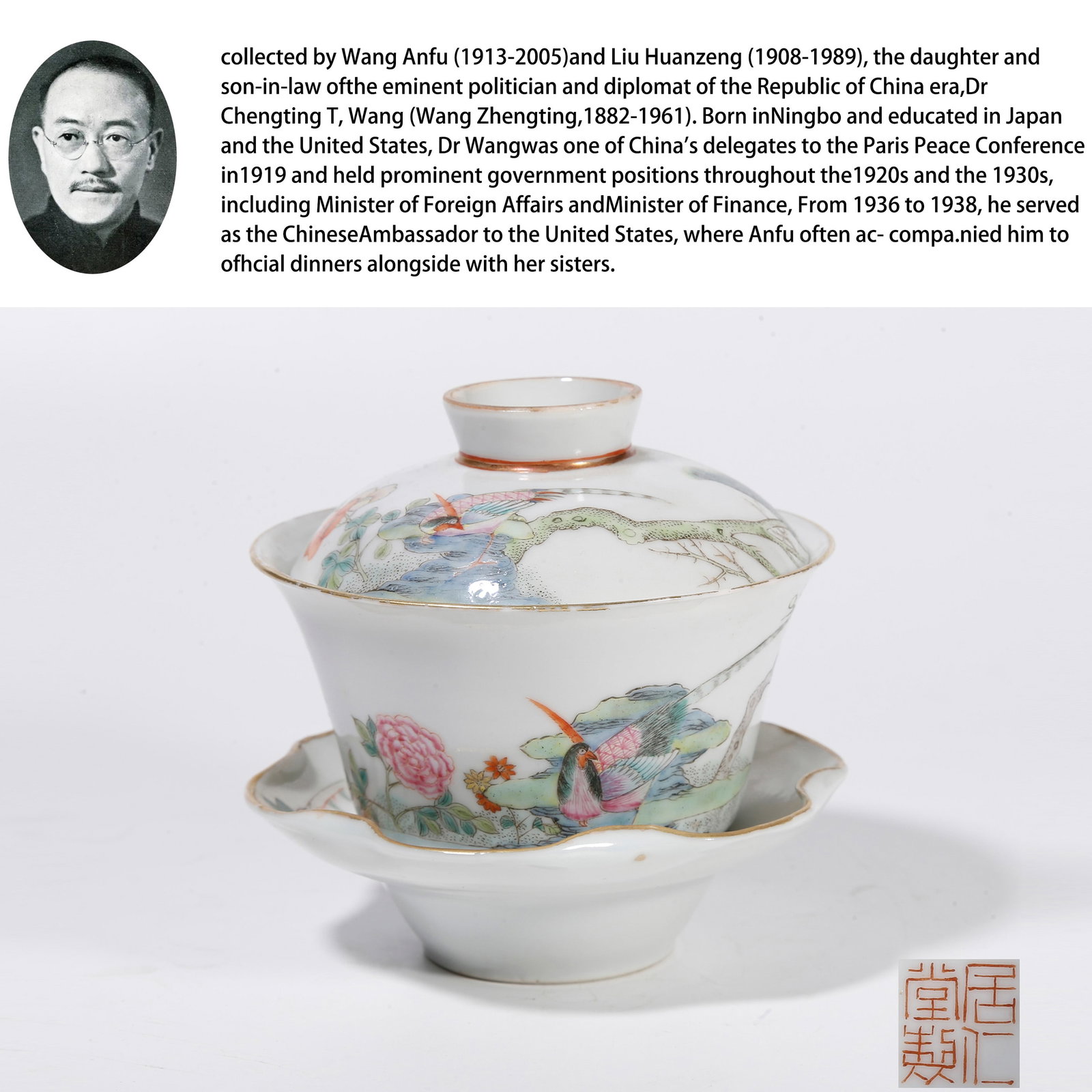 A FAMILLE ROSE FLOWER AND BIRD TEA CUP: Famille Rose Flower and Bird Tea Cup. PROVENANCE: Property from the family collection of Wang Anfu (1913?C2005) and Liu Huanzeng (1908?C1989), descendants of the distinguished Republican-era Chinese s
