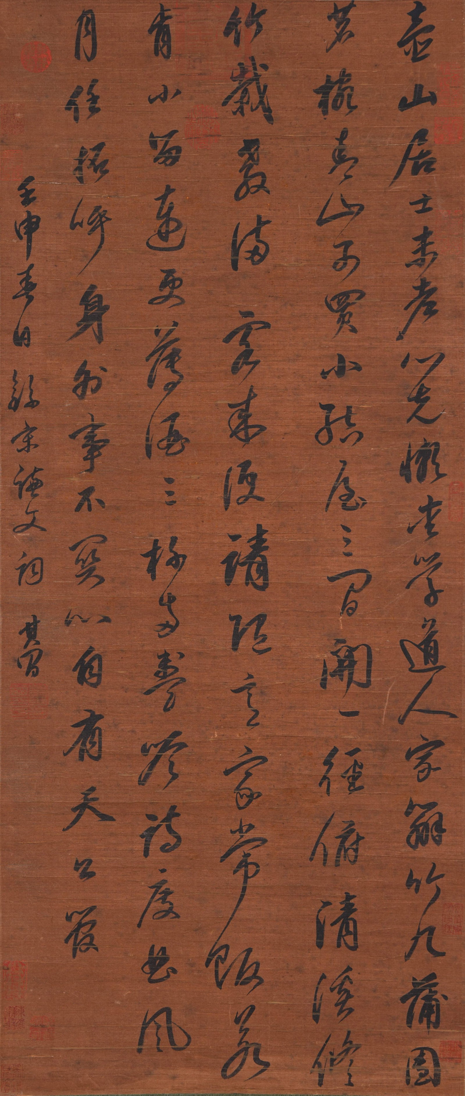 A CALLIGRAPHY ON SILK BY DONG QICHANG.董其昌: Calligraphy on Silk by Dong Qichang.董其昌
