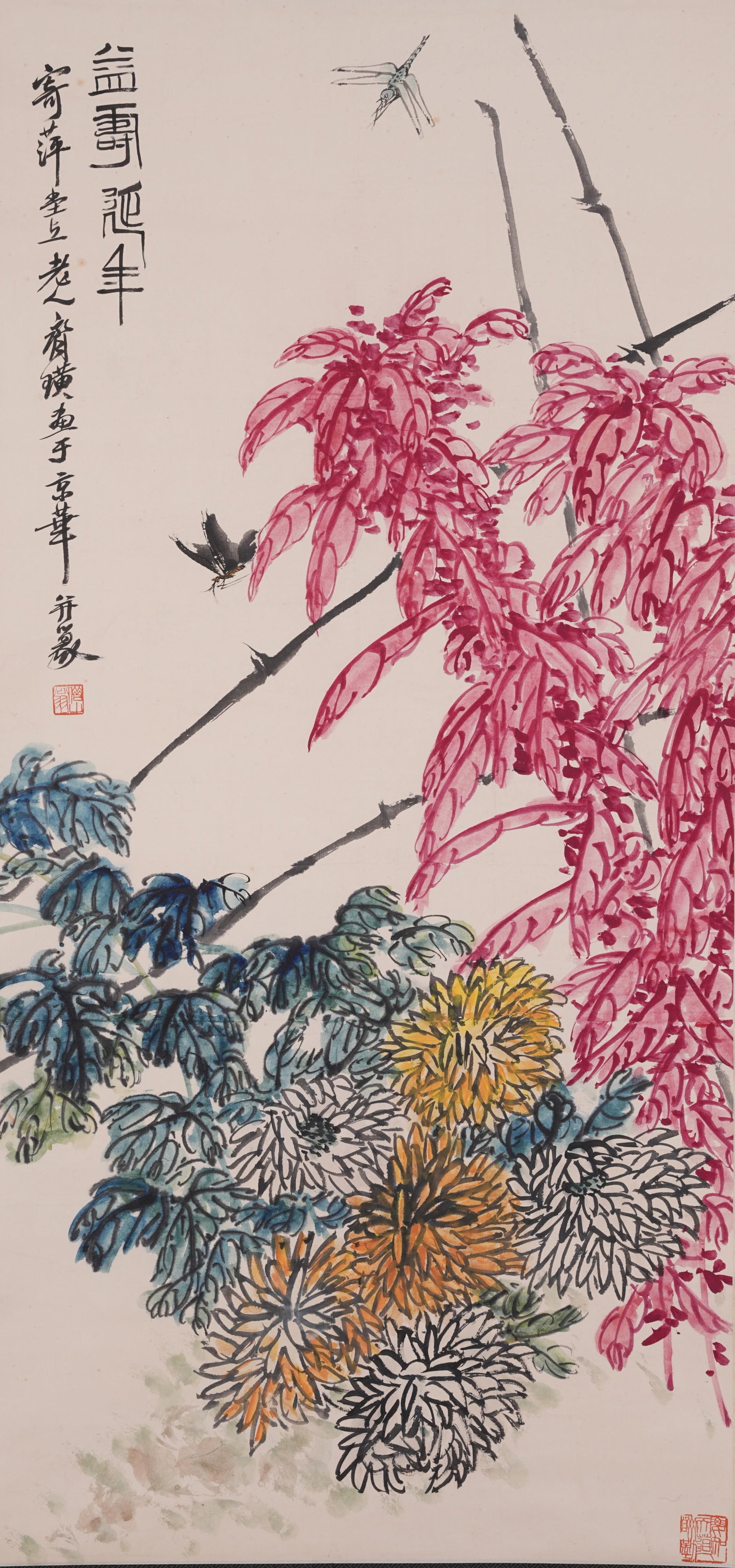 A LONGEVITY PAINTING ON PAPER BY QI BAISHI.齊白石 (1 of 12)