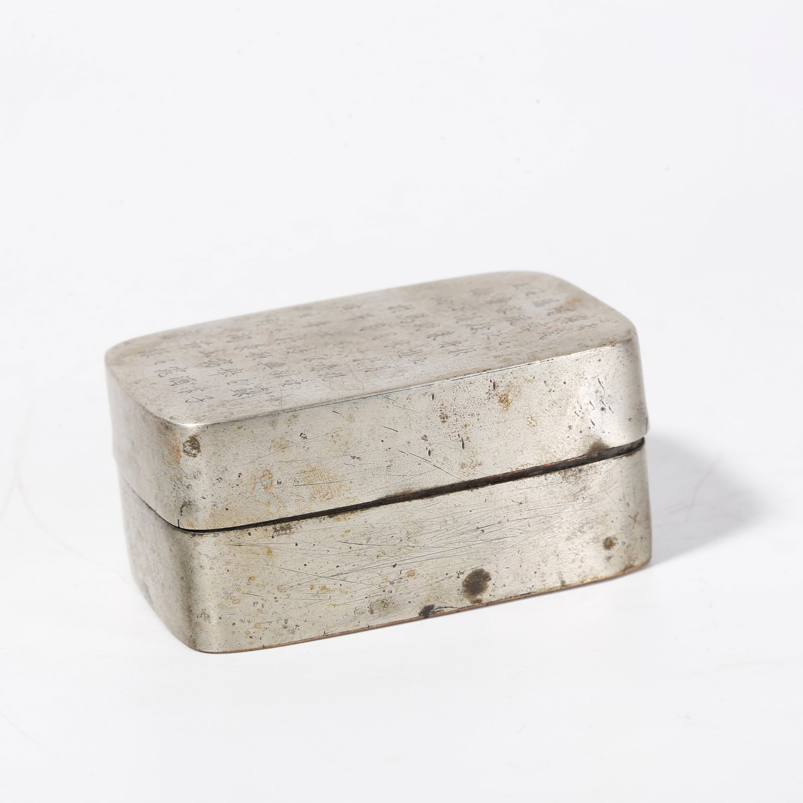 A WHITE BRONZE INK BOX ENGRAVED WITH POEM INSCRIPTION: White Bronze Ink Box Engraved with Poem Inscription