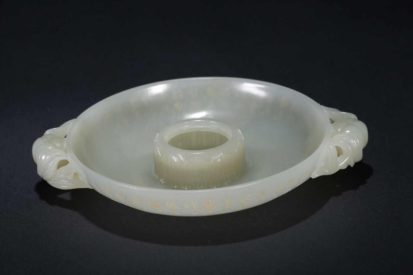A HETIAN JADE INSCRIBED TEACUP - 10