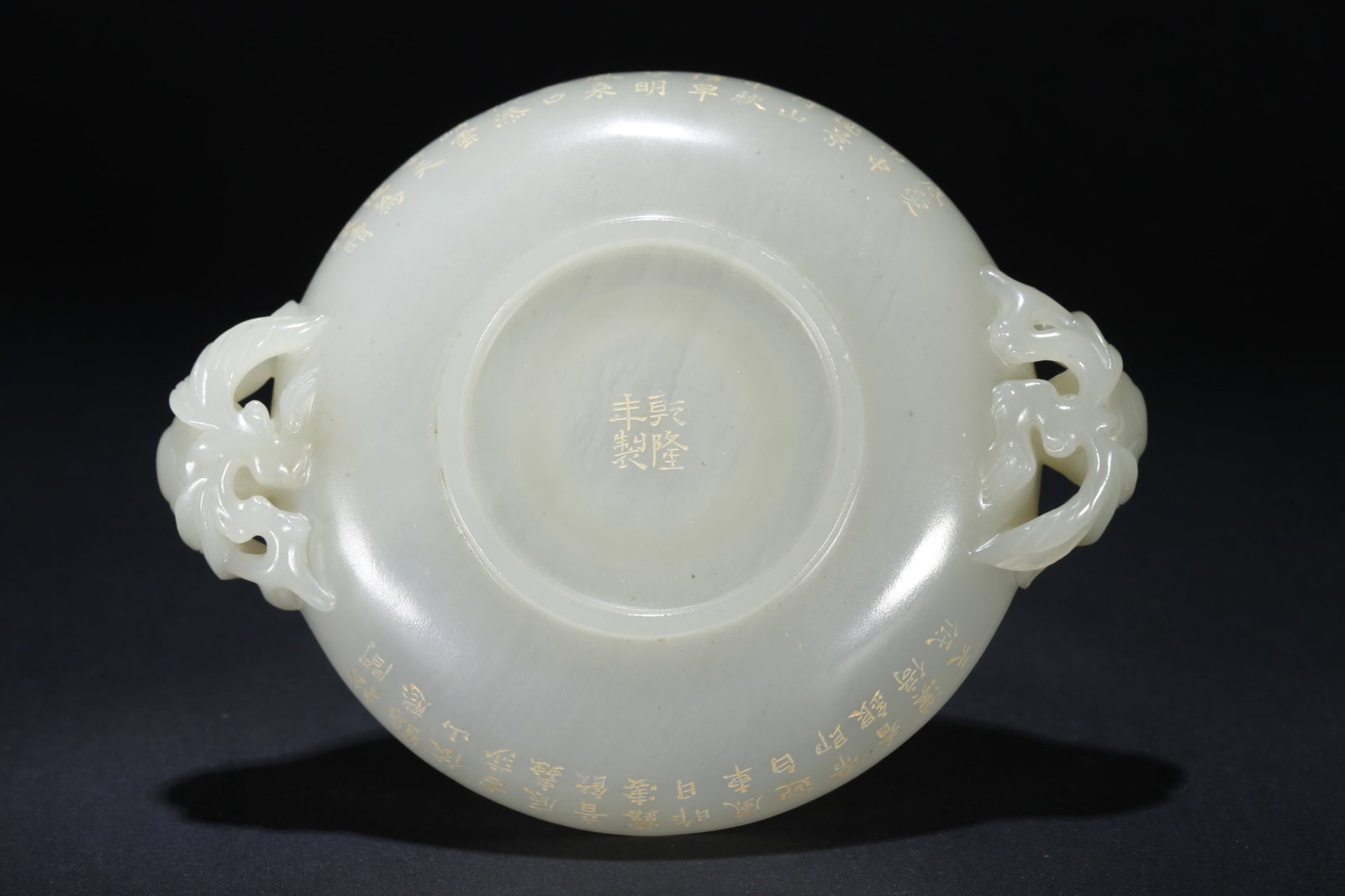 A HETIAN JADE INSCRIBED TEACUP - 11