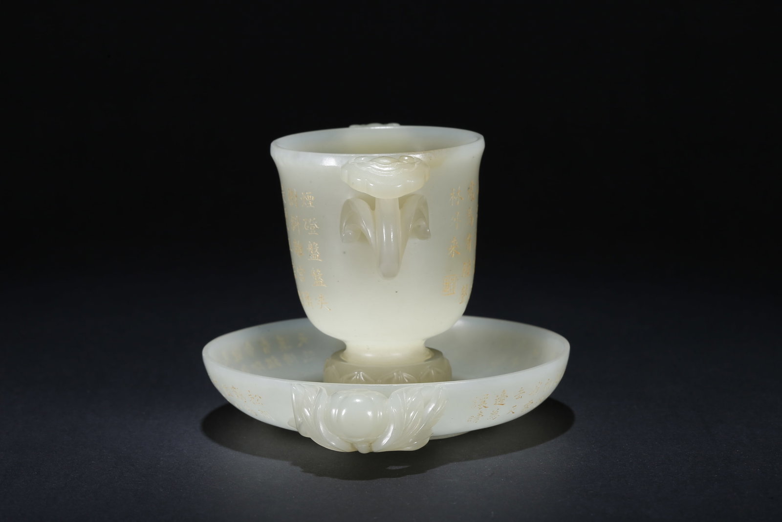 A HETIAN JADE INSCRIBED TEACUP - 3