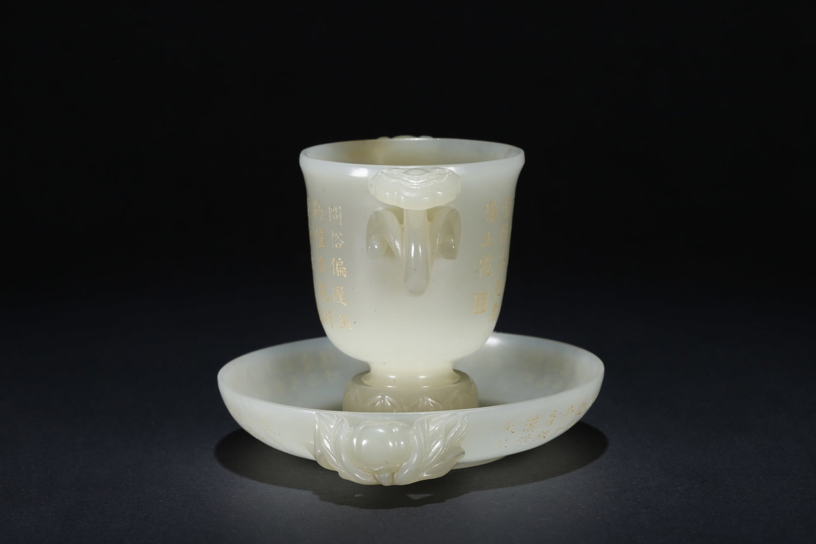 A HETIAN JADE INSCRIBED TEACUP - 5