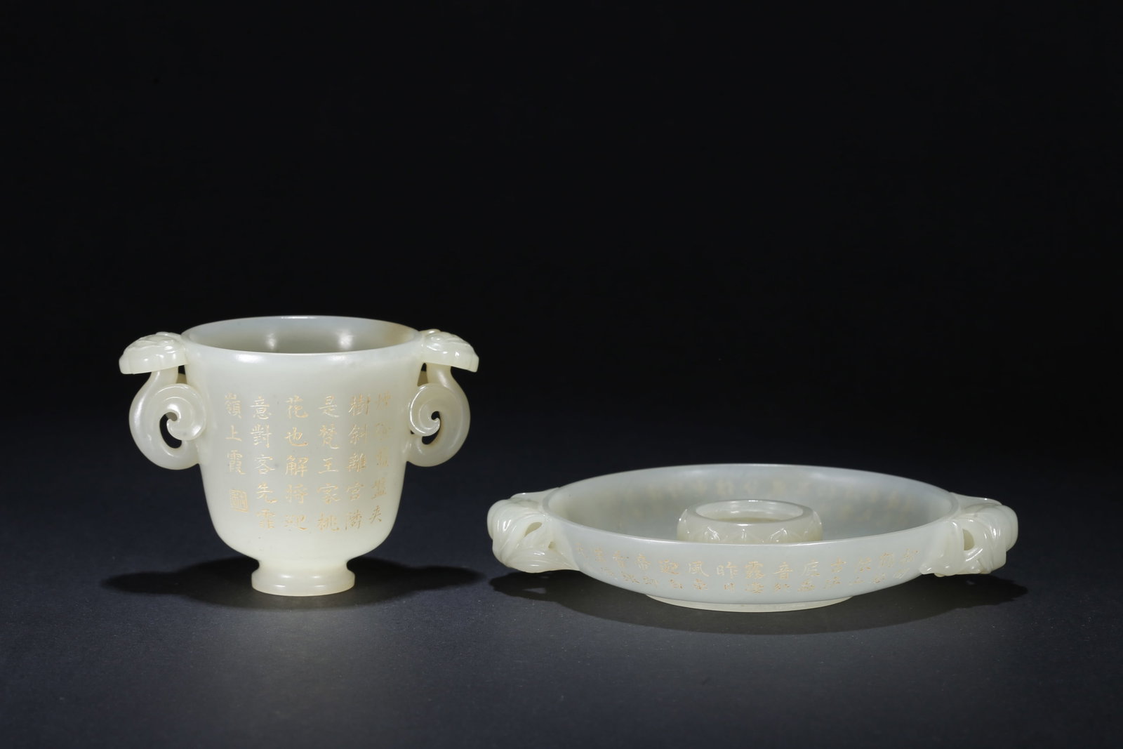 A HETIAN JADE INSCRIBED TEACUP - 6