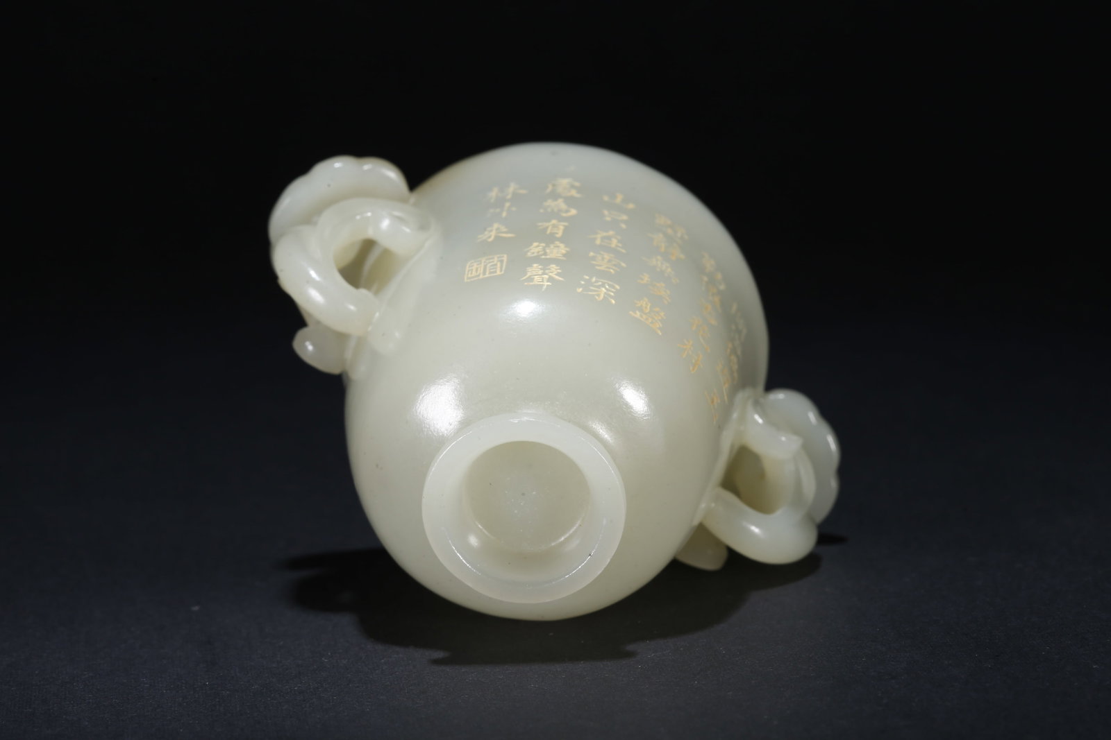 A HETIAN JADE INSCRIBED TEACUP - 9