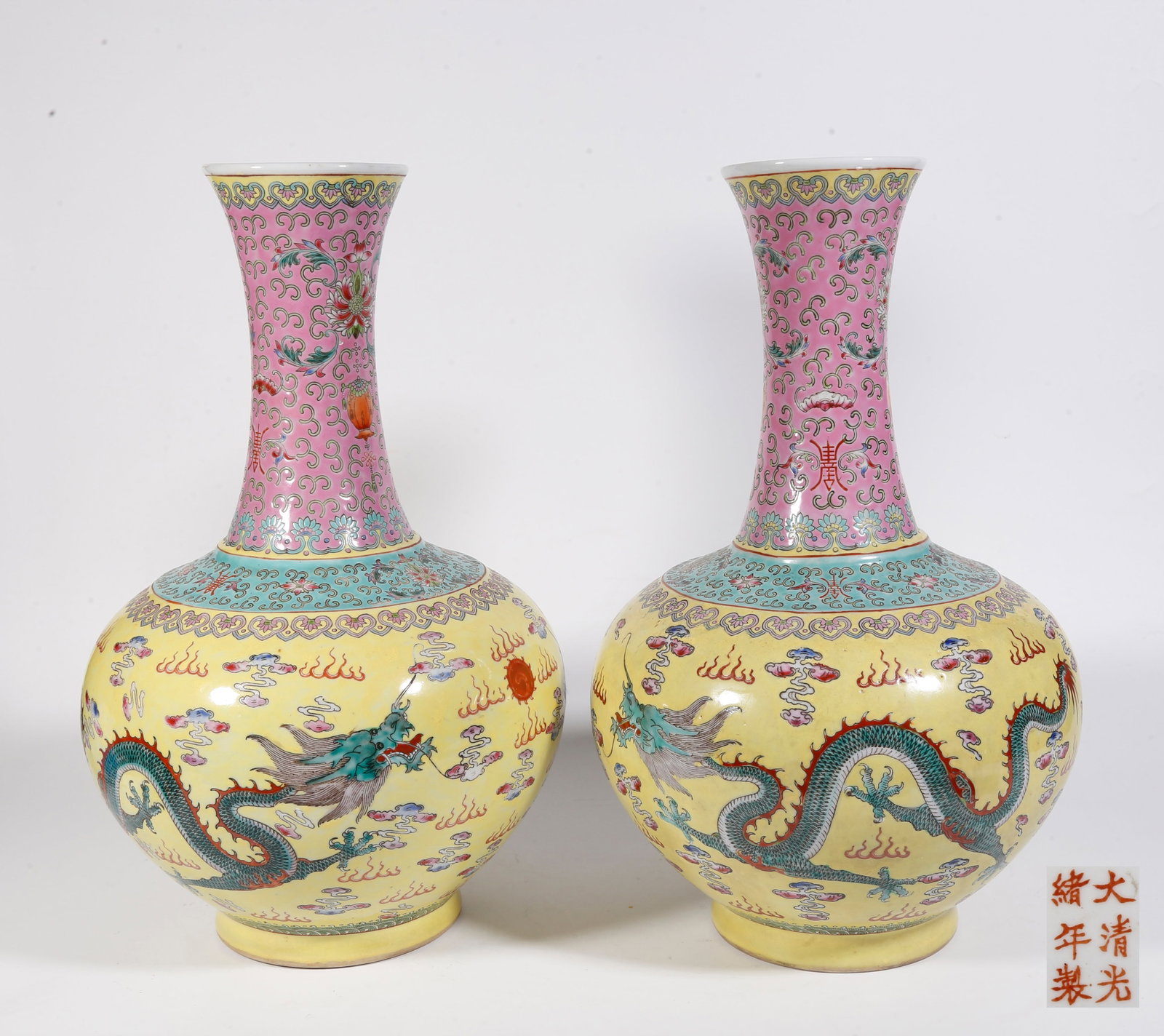 A YELLOW-GROUND FAMILLE ROSE CLOUD DRAGON PATTERN APPRECIATION VASE (PAIR): Yellow-ground Famille Rose Cloud Dragon Pattern Appreciation Vase (Pair)
