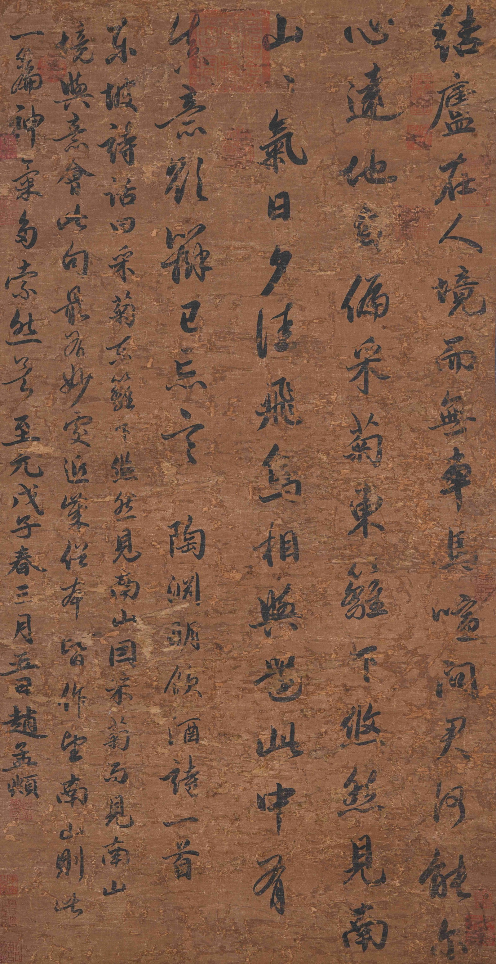 A CALLIGRAPHY ON SILK BY ZHAO MENGFU.趙孟頫: Calligraphy on Silk by Zhao Mengfu.趙孟頫