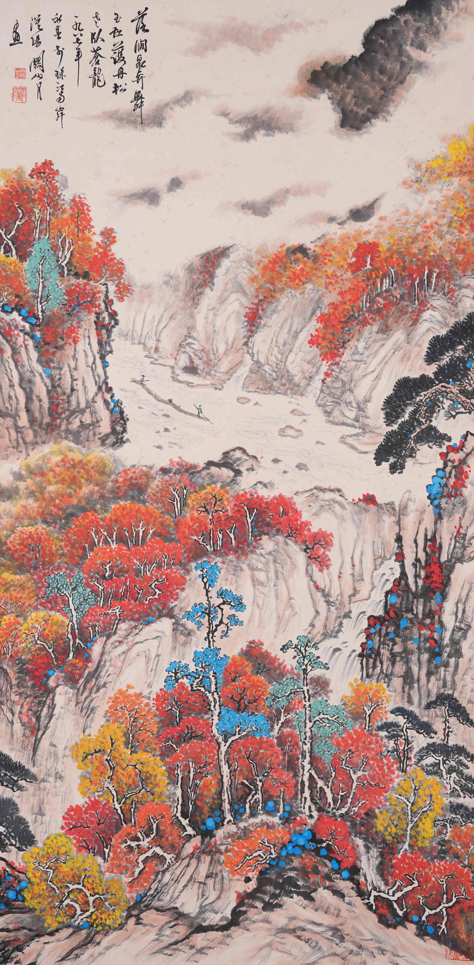 A LANDSCAPE PAINTING ON PAPER BY GUAN SHANYUE.關山月: Landscape Painting on Paper by Guan Shanyue.關山月