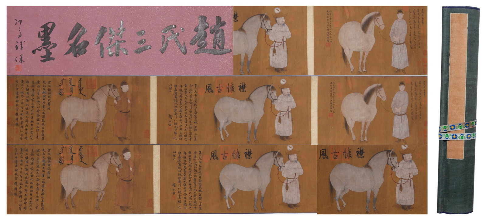 A HAND SCROLL OF FIGURES AND HORSES ON SILK BY ZHAO MENGFU, ZHAO YONG AND ZHAO LIN.趙孟: Hand Scroll of Figures and Horses on Silk by Zhao Mengfu, Zhao Yong and Zhao Lin.趙孟頫 趙雍 趙麟