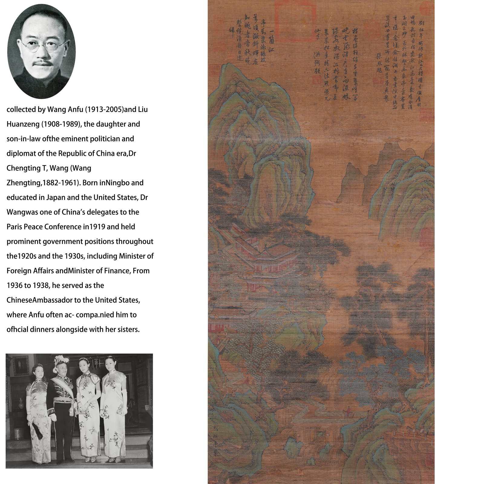 A LANDSCAPE PAINTING ON SILK BY LIU SONGNIAN.劉松年: Landscape Painting on Silk by Liu Songnian.劉松年 PROVENANCE: Property from the family collection of Wang Anfu (1913?C2005) and Liu Huanzeng (1908?C1989), descendants of the