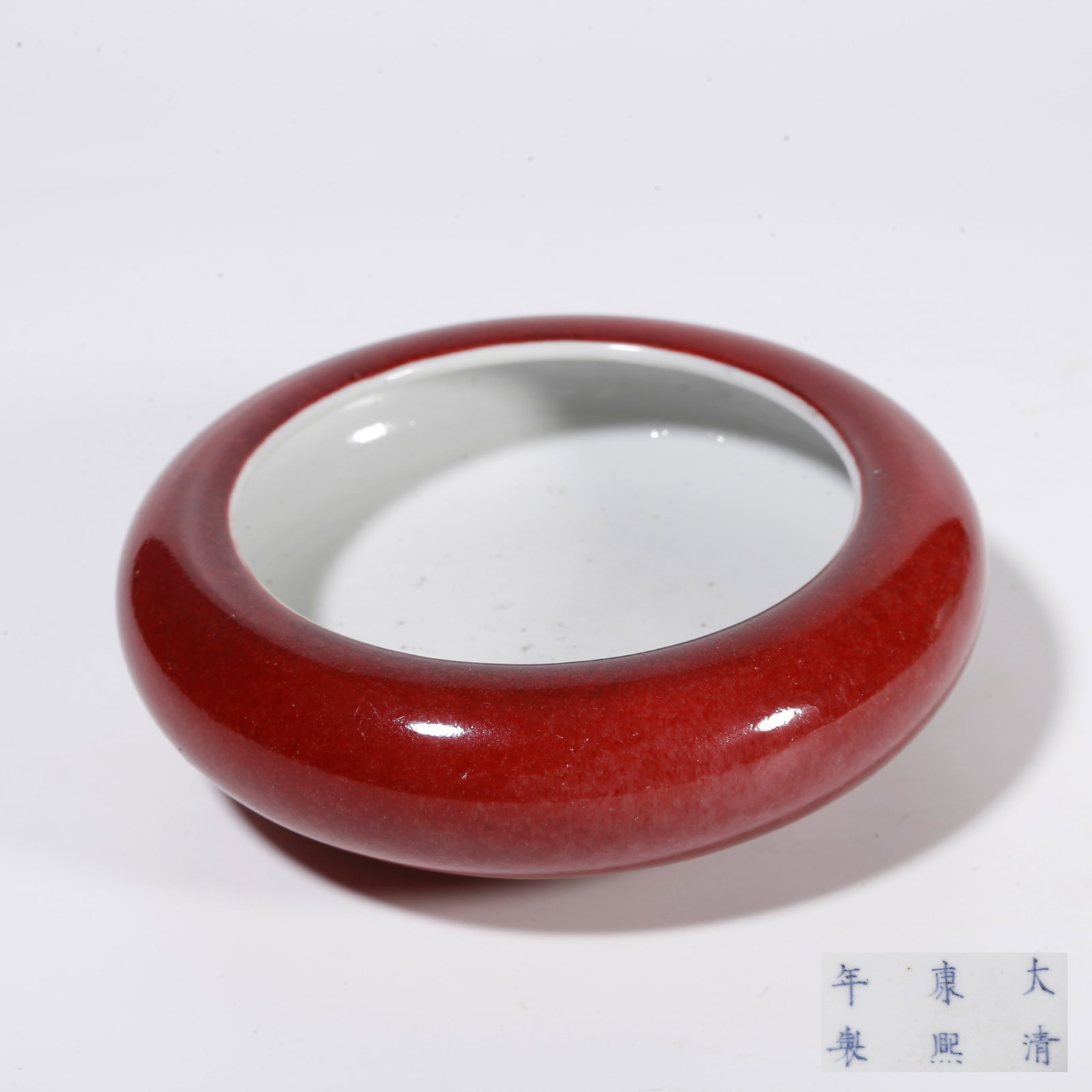 A RED GLAZE WASHER (1 of 10)