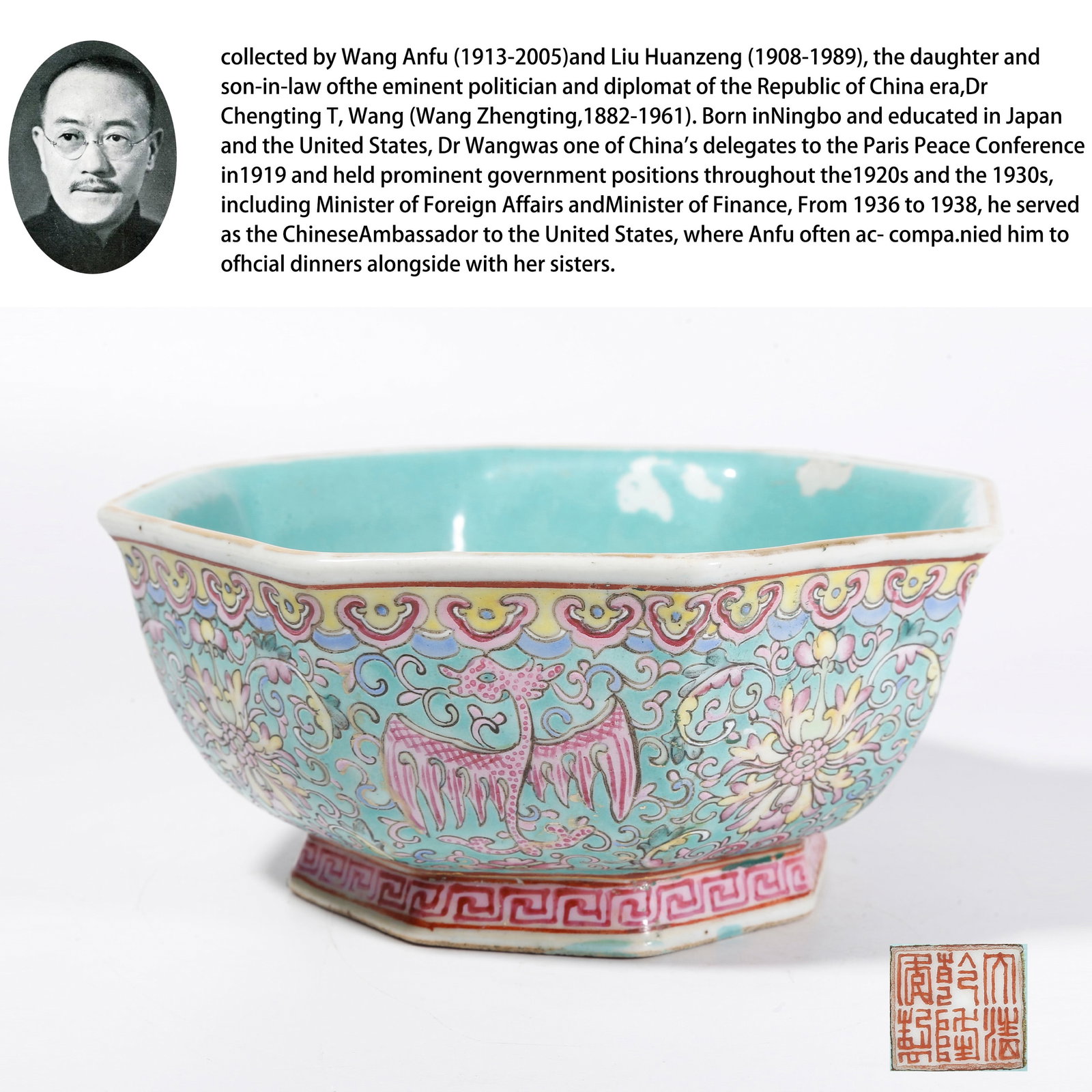 A FALANGCAI BOWL WITH DRAGON AMIDST FLORAL PATTERN: Falangcai Bowl with Dragon Amidst Floral Pattern. PROVENANCE: Property from the family collection of Wang Anfu (1913?C2005) and Liu Huanzeng (1908?C1989), descendants of the distinguished Republican-e