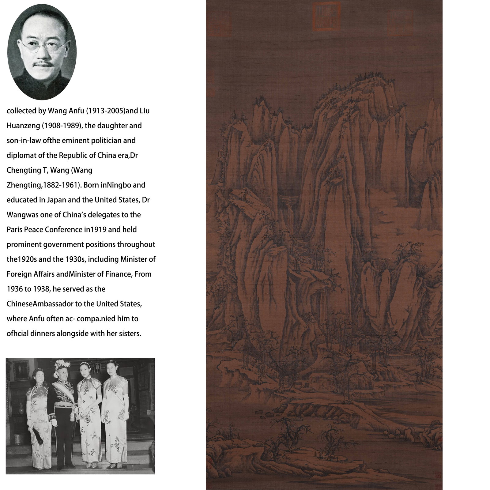 A COLD FOREST PAINTING ON SILK BY LI CHENG.李成: Cold Forest Painting on Silk by Li Cheng.李成 PROVENANCE: Property from the family collection of Wang Anfu (1913?C2005) and Liu Huanzeng (1908?C1989), descendants of the distinguished