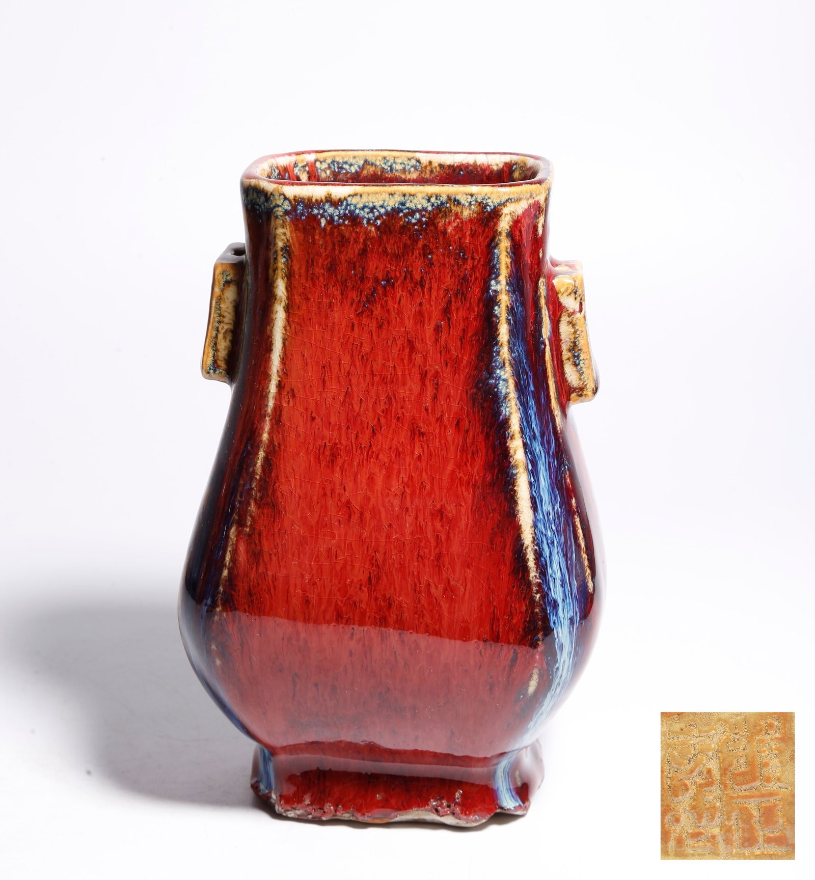 A FLAMBE GLAZE DOUBLE PIERCED-EAR VASE: Flambe Glaze Double Pierced-ear Vase