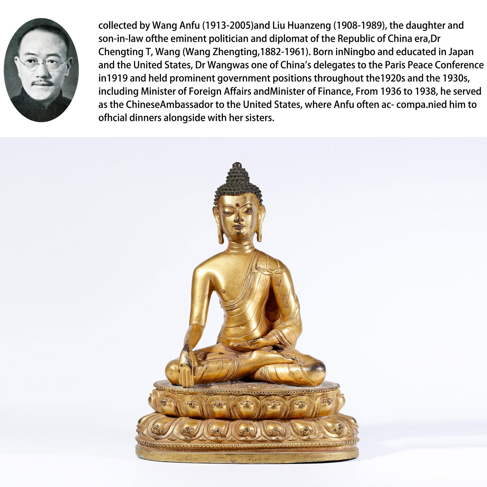 A GILT-BRONZE SHAKYAMUNI BUDDHA FIGURE: Gilt-Bronze Shakyamuni Buddha Figure. PROVENANCE: Property from the family collection of Wang Anfu (1913?C2005) and Liu Huanzeng (1908?C1989), descendants of the distinguished Republican-era Chinese