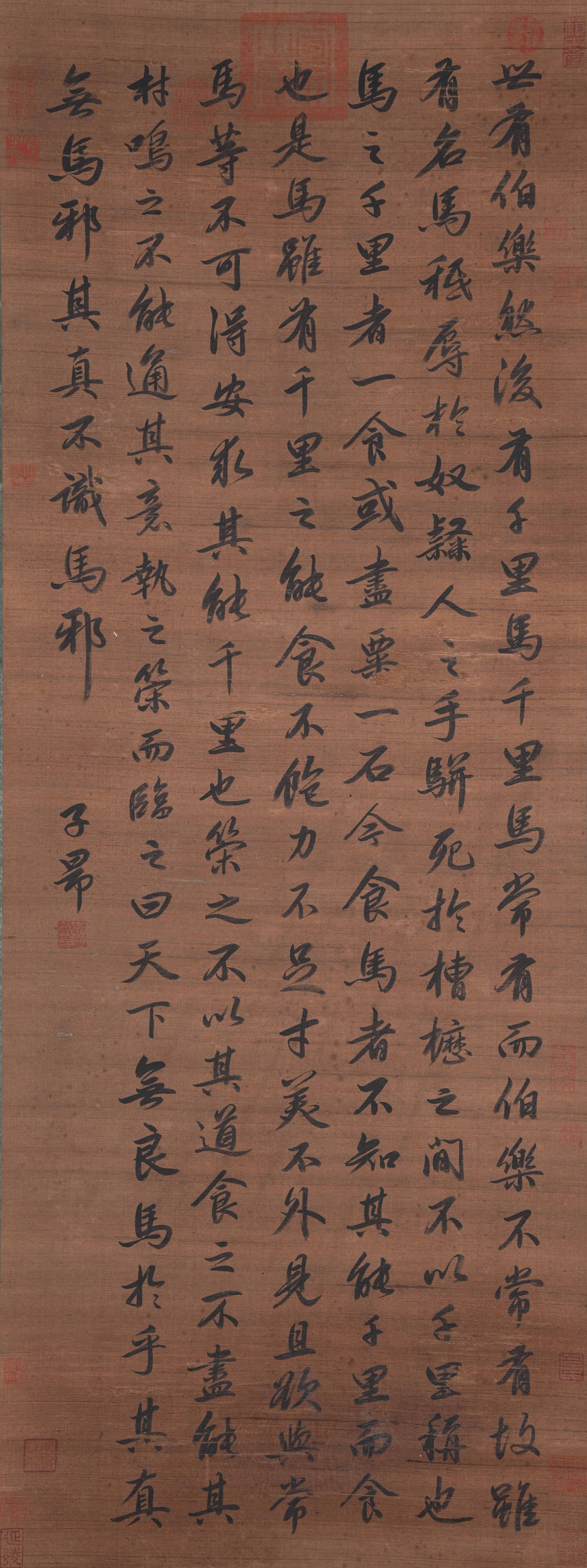 A CALLIGRAPHY ON SILK BY ZHAO MENGFU.趙孟頫: Calligraphy on Silk by Zhao Mengfu.趙孟頫
