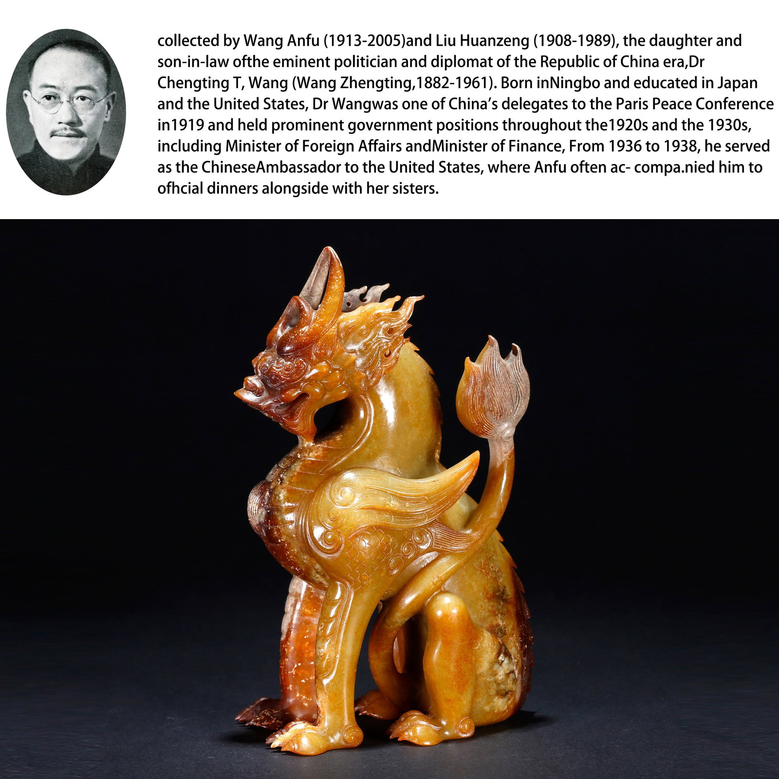 A HETIAN JADE CARVED BEAST ORNAMENT (1 of 10)