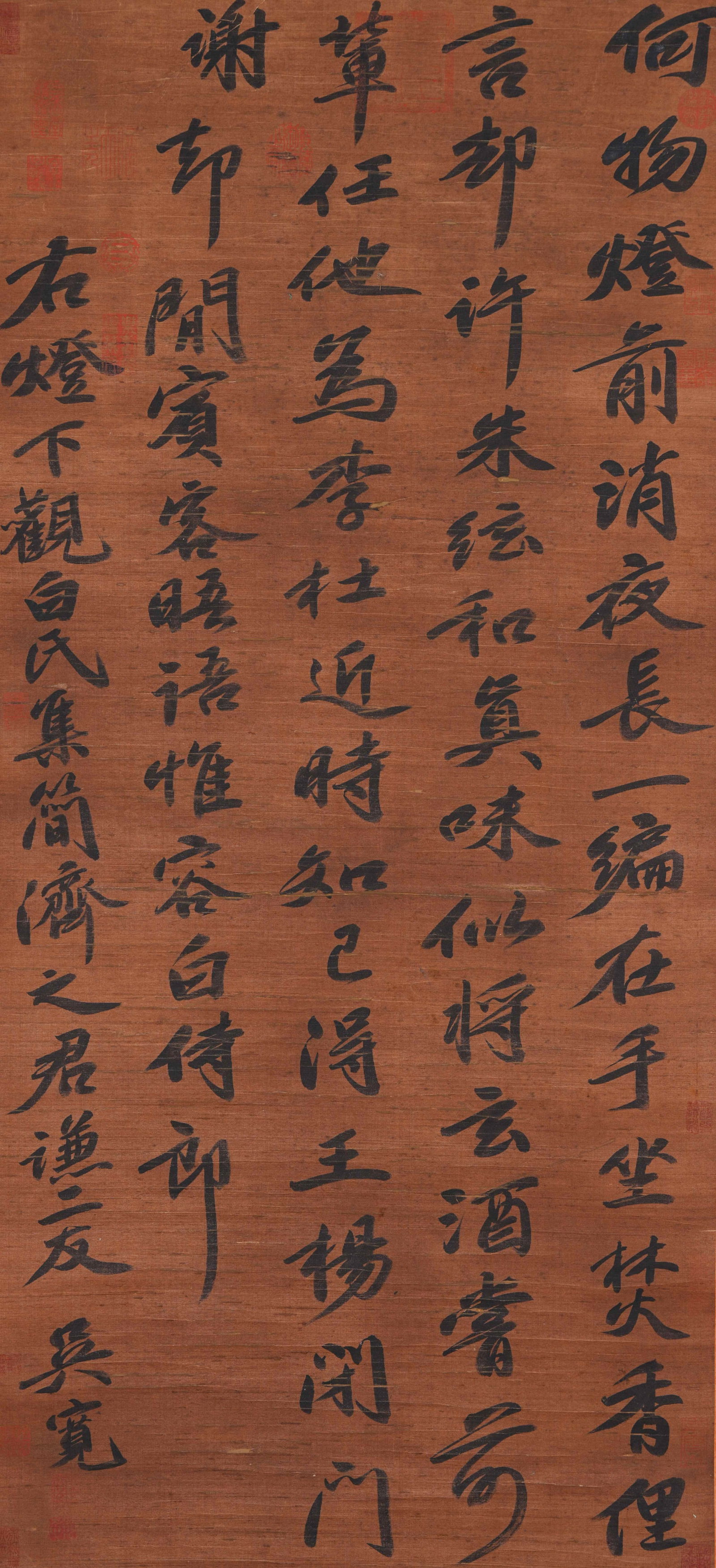 A CALLIGRAPHY ON SILK BY WU KUAN.吳寬 (1 of 9)