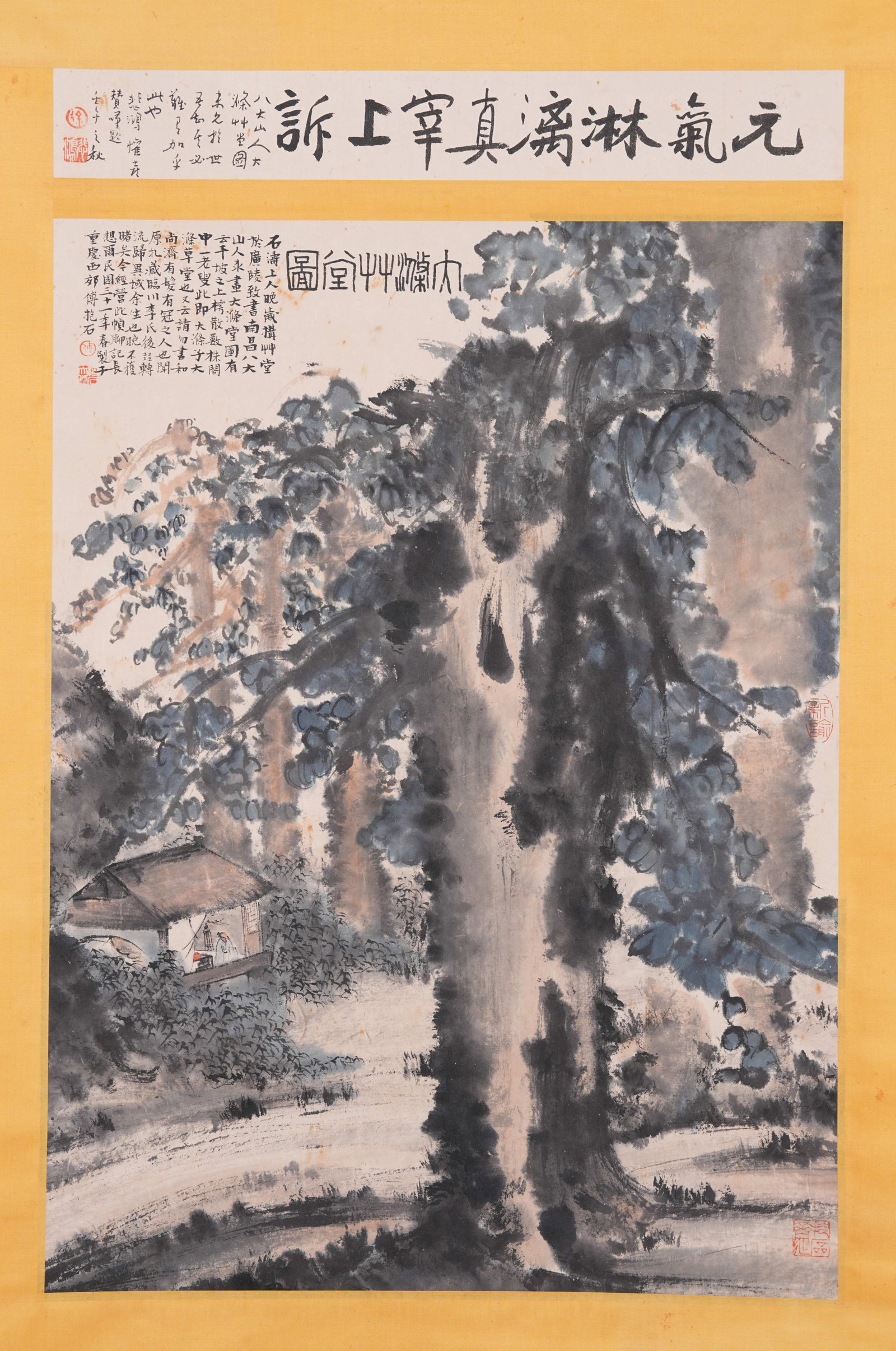 A THATCHED COTTAGE PAINTING ON PAPER BY FU BAOSHI.傅抱石 (1 of 8)