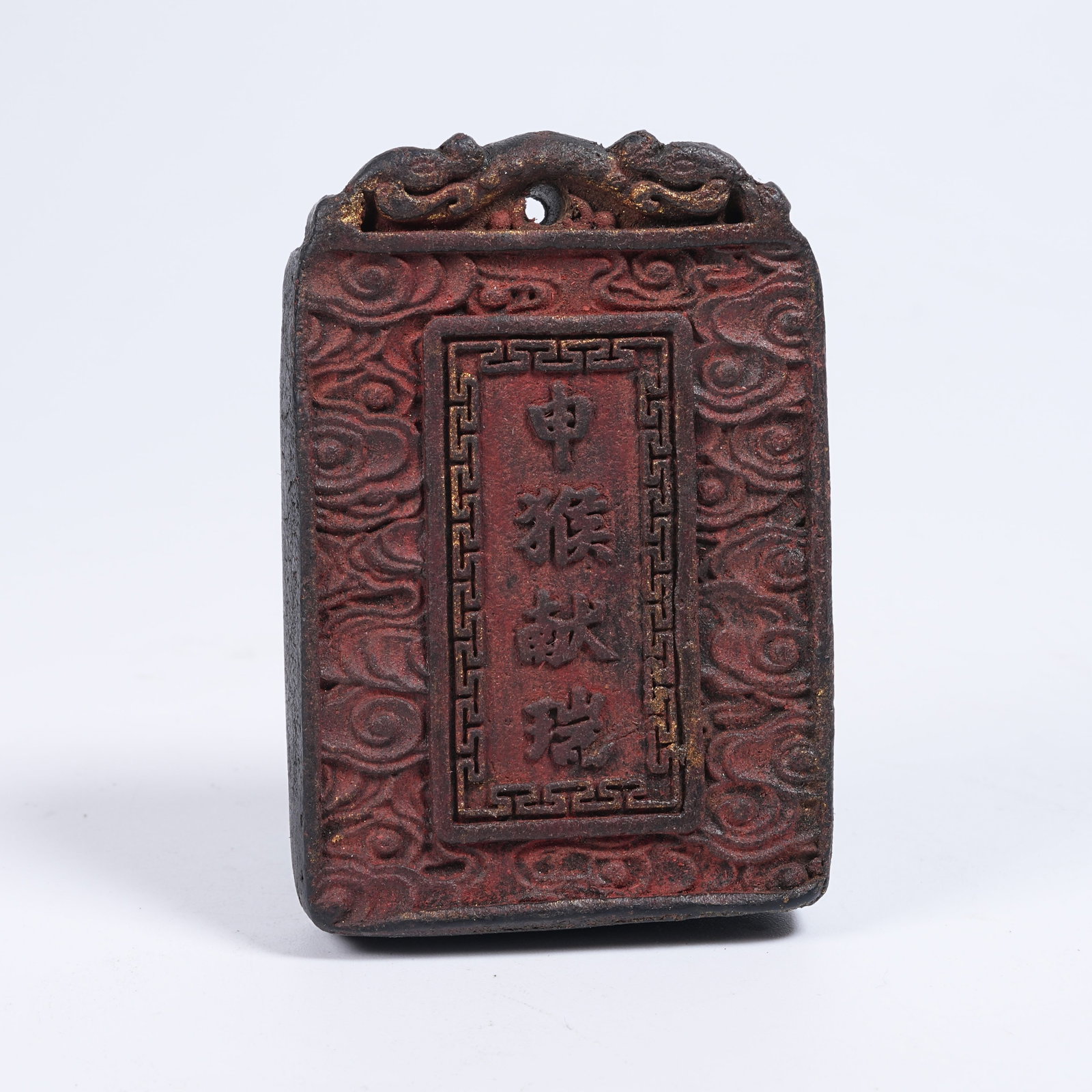 A INCENSE-CRAFTED MONKEY PRESENTING LONGEVITY PLAQUE - 7