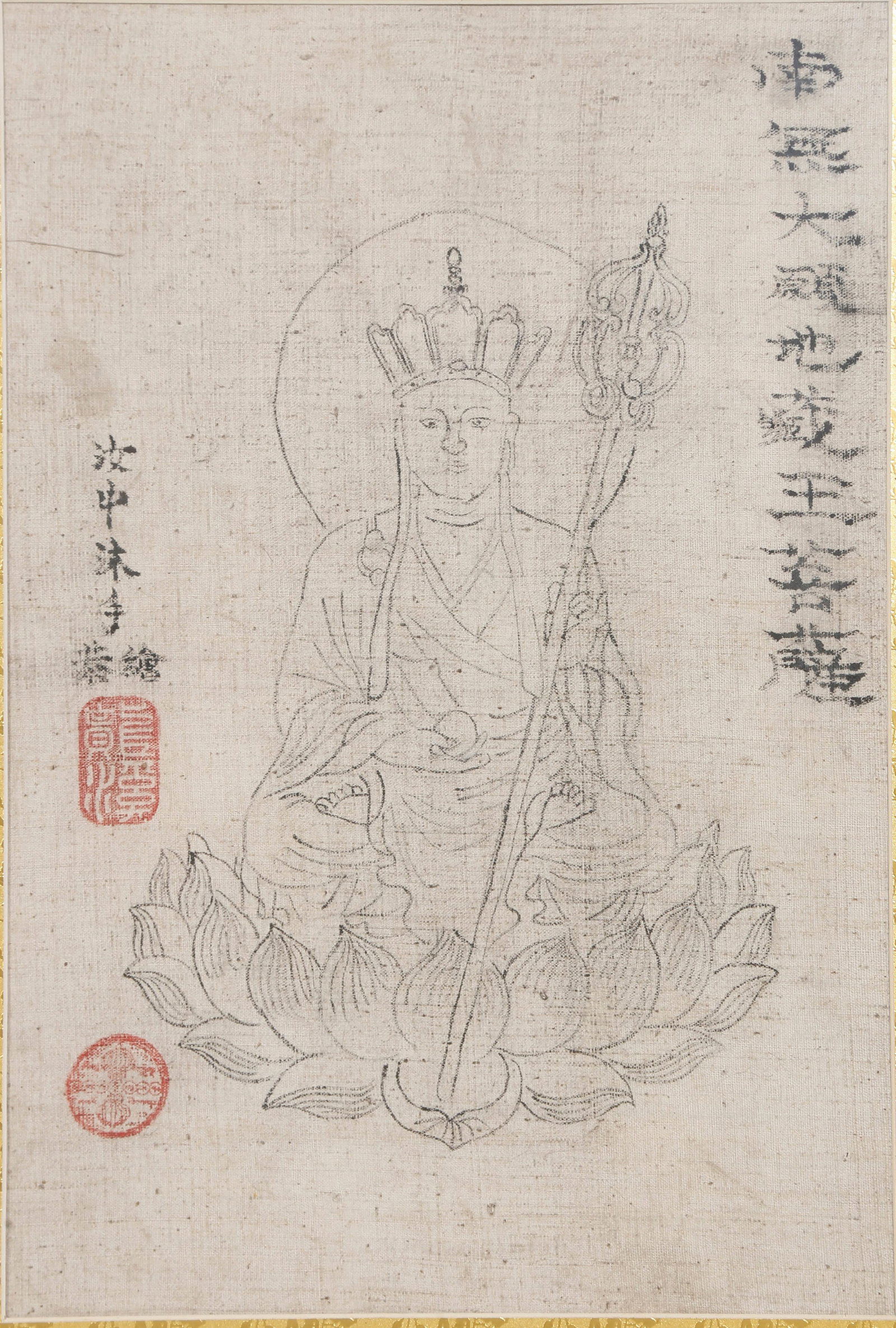 A KSITIGARBHA BODHISATTVA PORTRAIT ON SILK BY WANG RUZHONG (FRAMED): Ksitigarbha Bodhisattva Portrait on Silk by Wang Ruzhong (Framed)