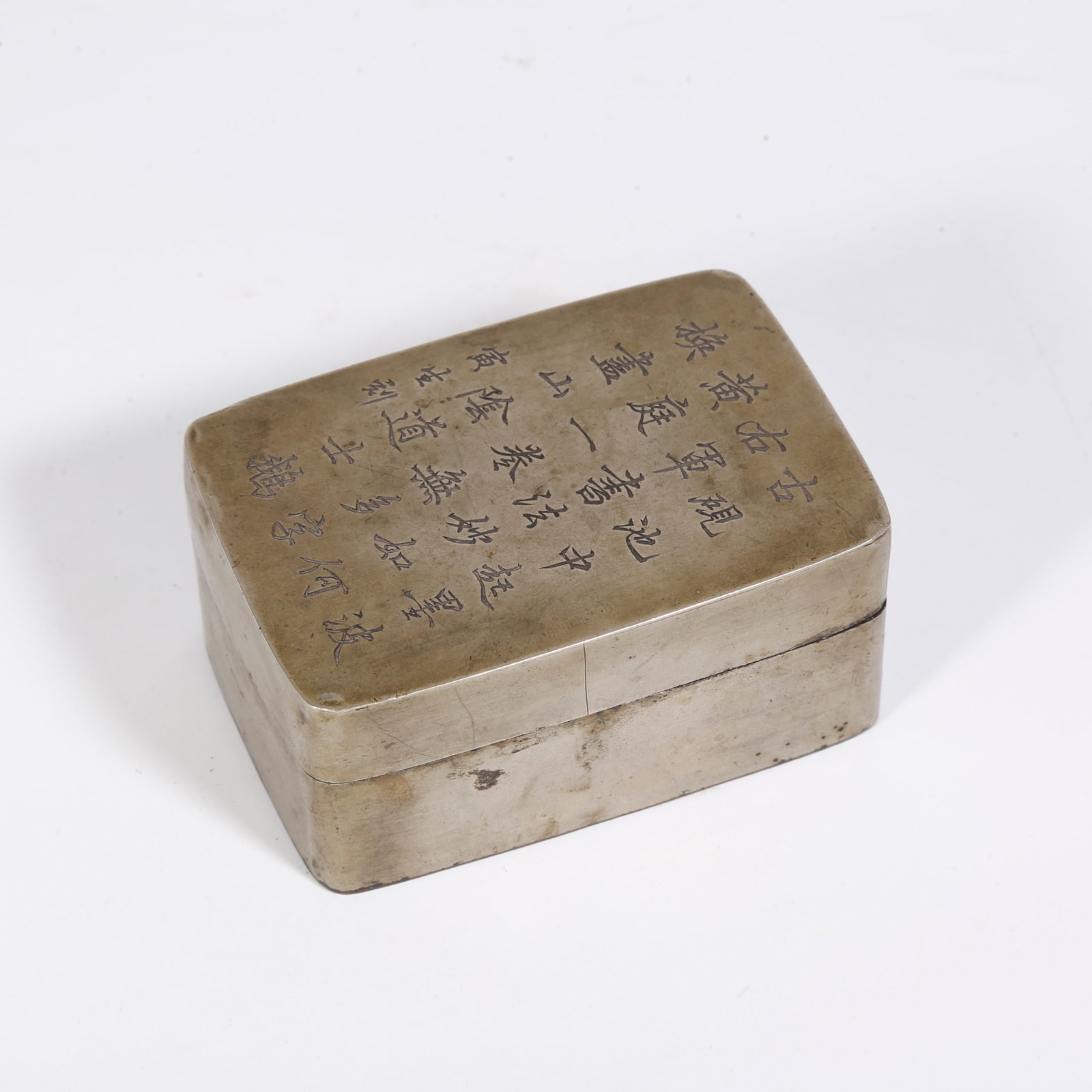 A WHITE BRONZE INK BOX CARVED WITH POEMS (1 of 9)