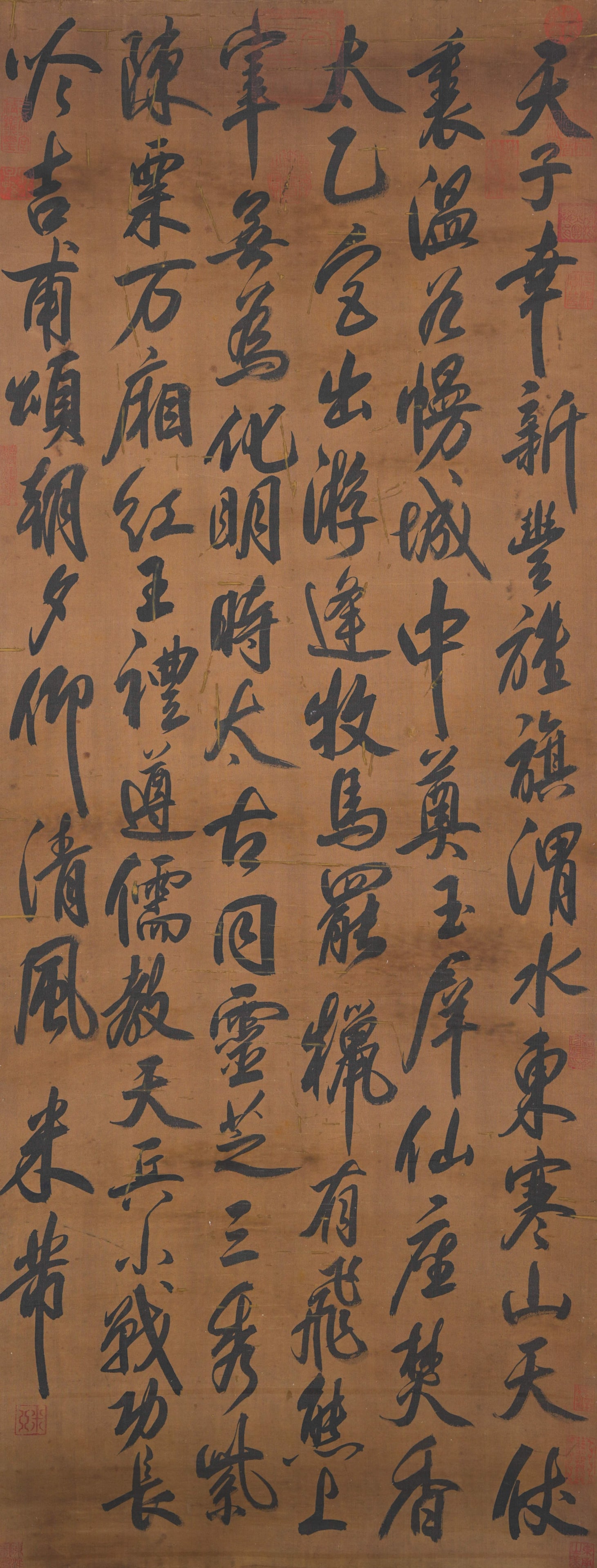 A CALLIGRAPHY ON SILK BY MI FU.米芾 (1 of 7)