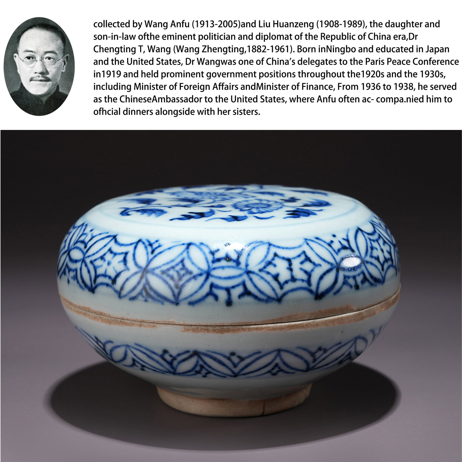 A BLUE-AND-WHITE COVERED BOX WITH FLOWER MOTIFS: Blue-and-White Covered Box with Flower Motifs. PROVENANCE: Property from the family collection of Wang Anfu (1913-2005) and Liu Huanzeng (1908-1989), descendants of the distinguished Republican-era Ch