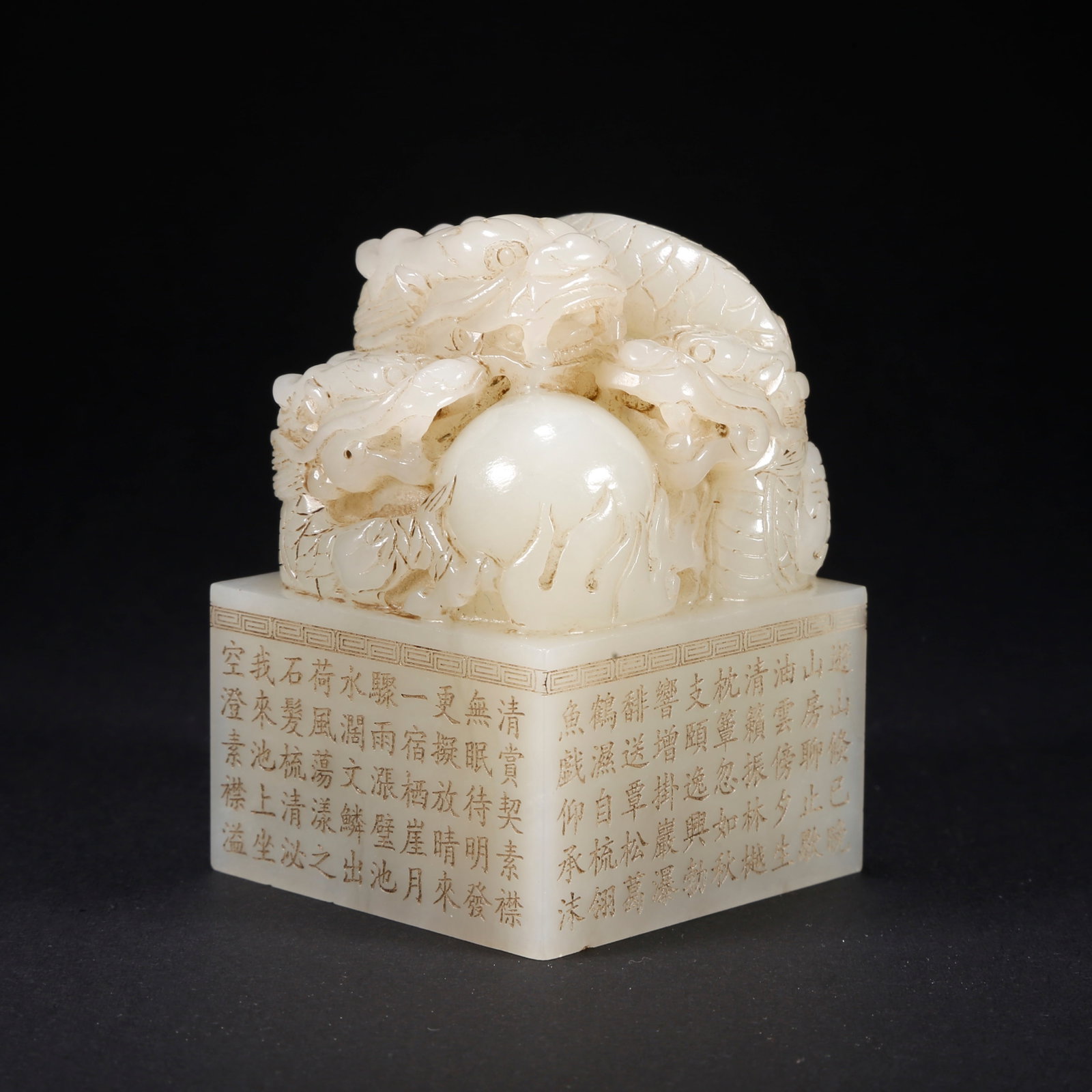 A HETIAN JADE SEAL WITH LION PLAYING WITH BALL FINIAL (1 of 10)