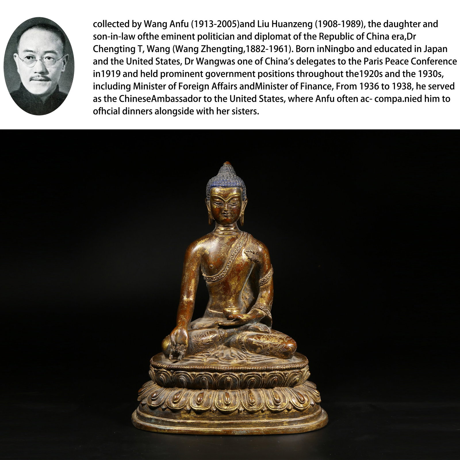 A GILDED BRONZE STATUE OF SHAKYAMUNI BUDDHA: Gilded Bronze Statue of Shakyamuni Buddha. PROVENANCE: Property from the family collection of Wang Anfu (1913-2005) and Liu Huanzeng (1908-1989), descendants of the distinguished Republican-era Chines