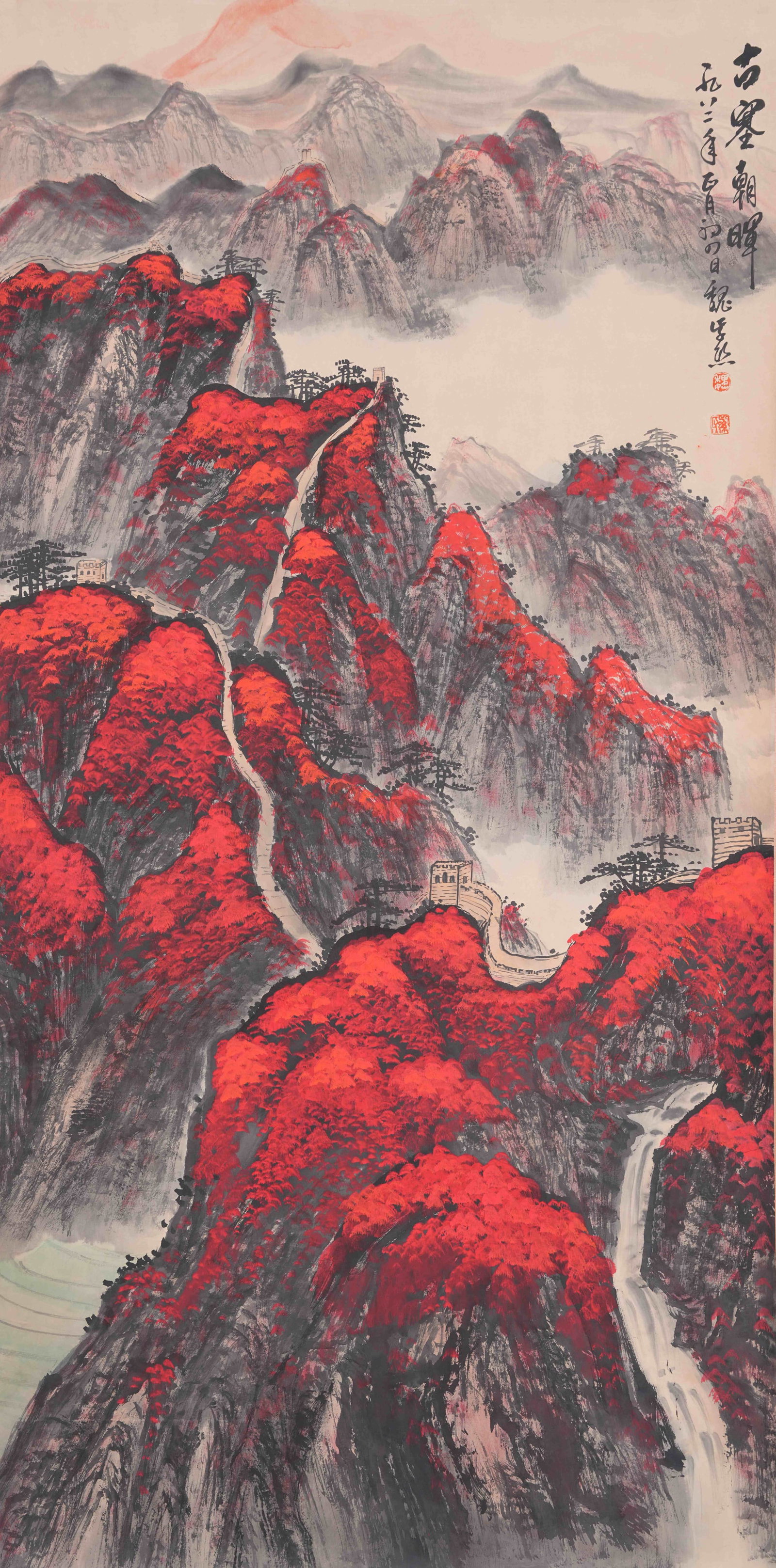 A LANDSCAPE PAINTING ON PAPER BY WEI ZIXI.魏紫熙 (1 of 10)