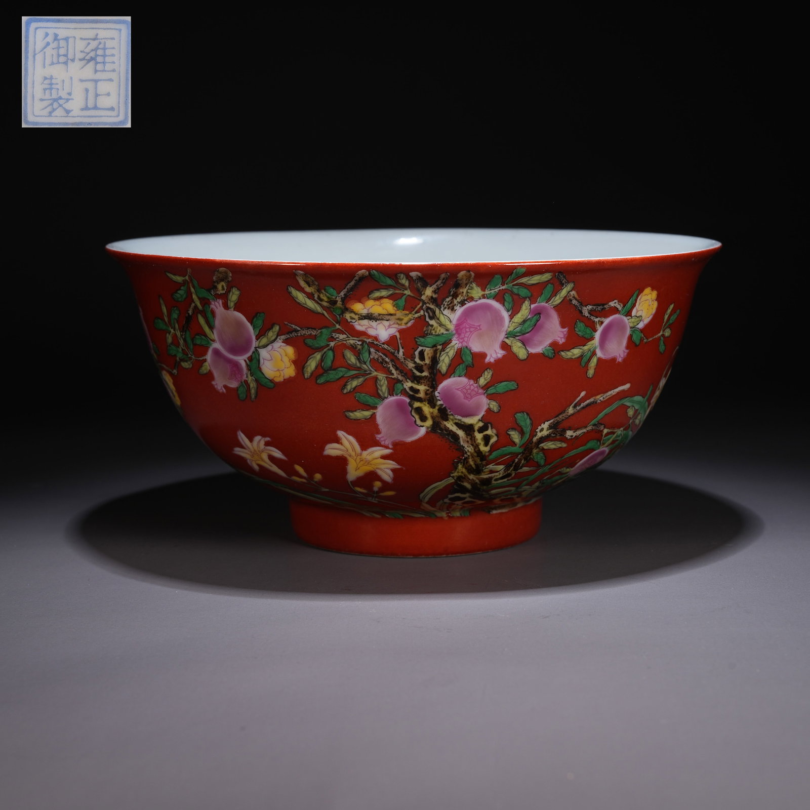 A FAMILLE ROSE BOWL WITH FLOWER-AND-BIRD AND AUSPICIOUS FRUIT MOTIFS (1 of 9)