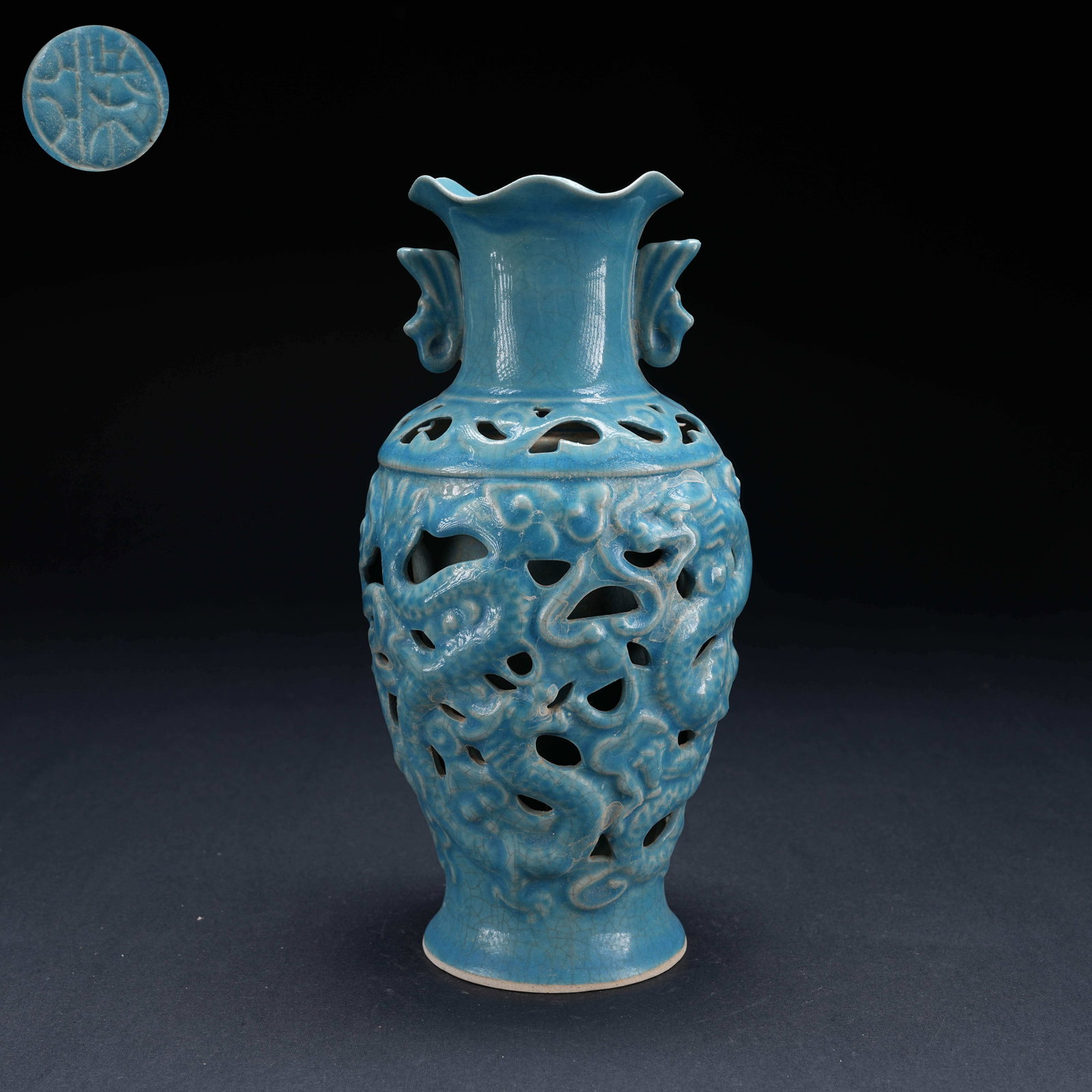 A SKY-BLUE GLAZED DRAGON PATTERN APPRECIATION BOTTLE: Sky-Blue Glazed Dragon Pattern Appreciation Bottle