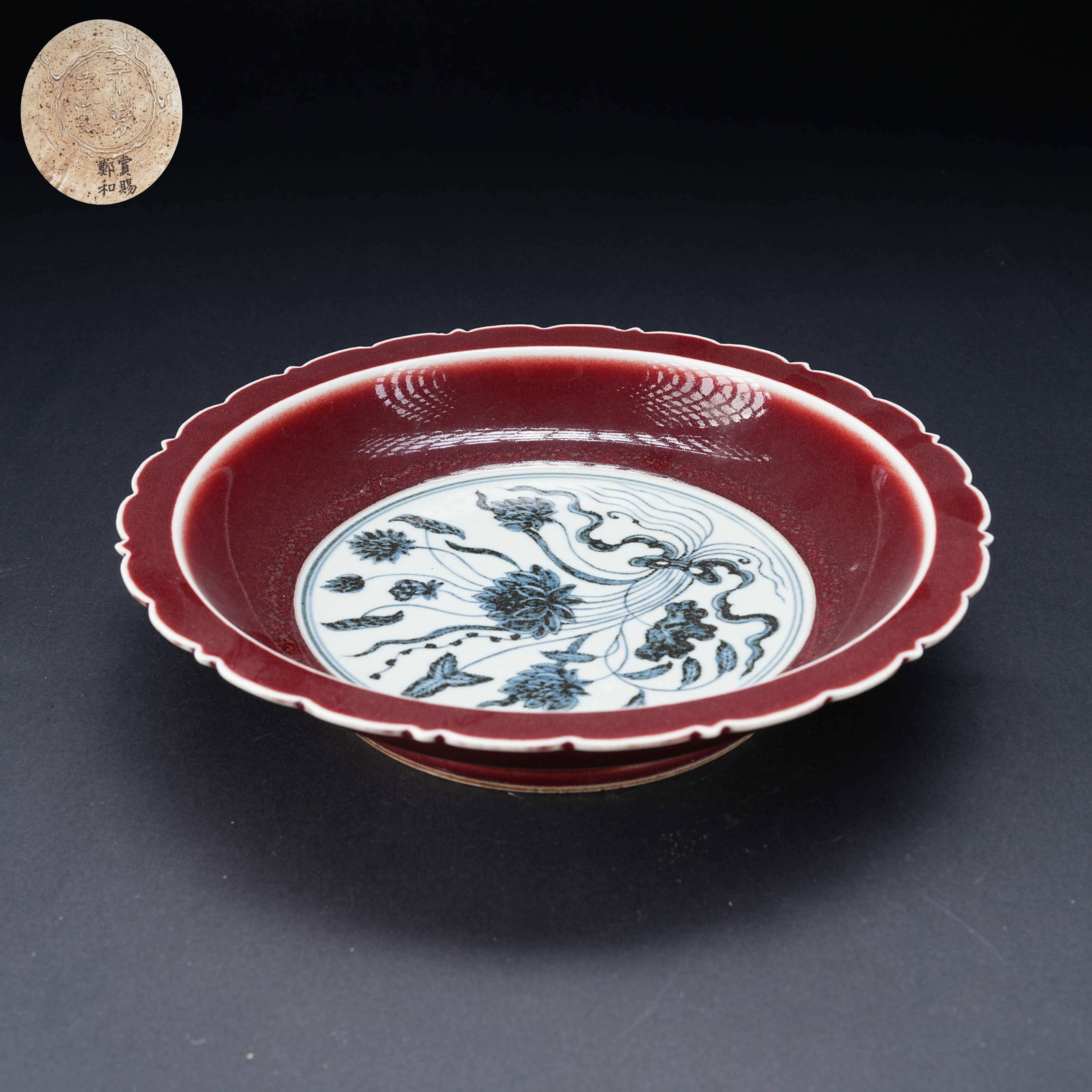 A RED GLAZE AND BLUE-AND-WHITE LOBED DISH WITH LOTUS POND MOTIF: Red Glaze and Blue-and-White Lobed Dish with Lotus Pond Motif